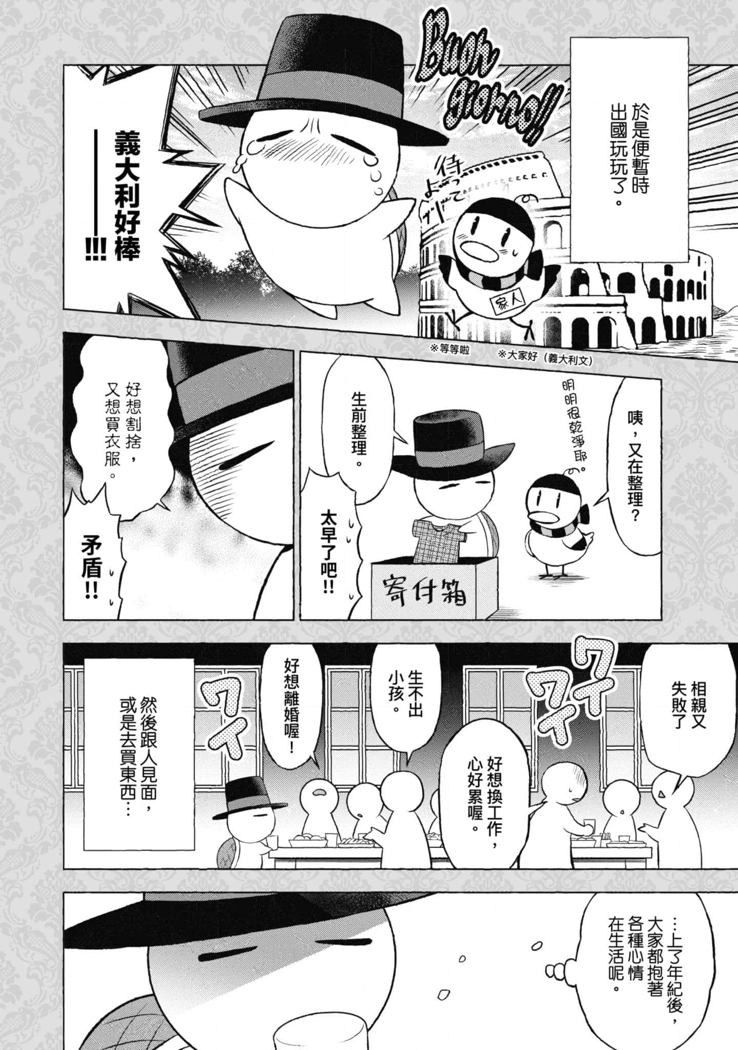 第 193 页