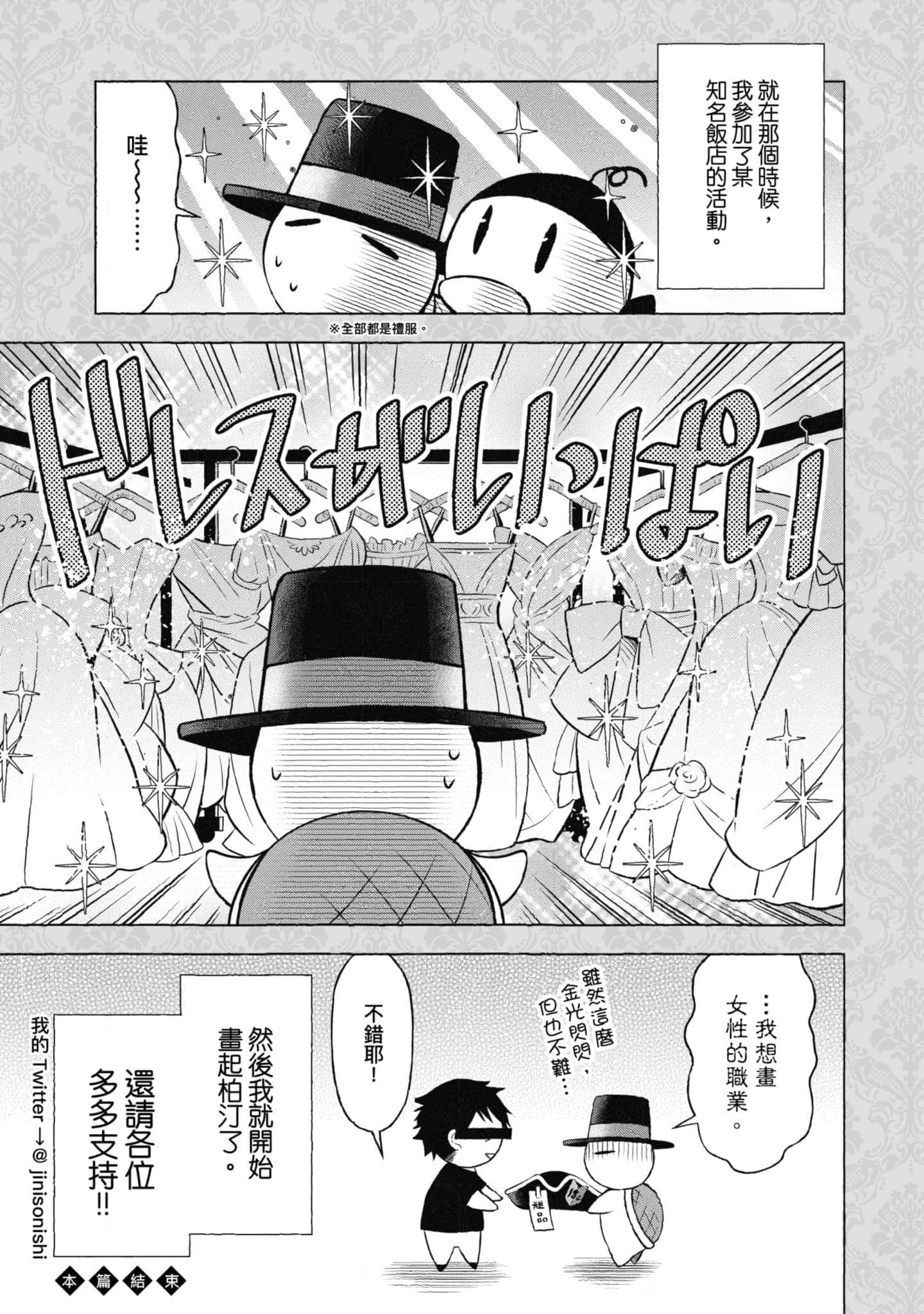 第 194 页