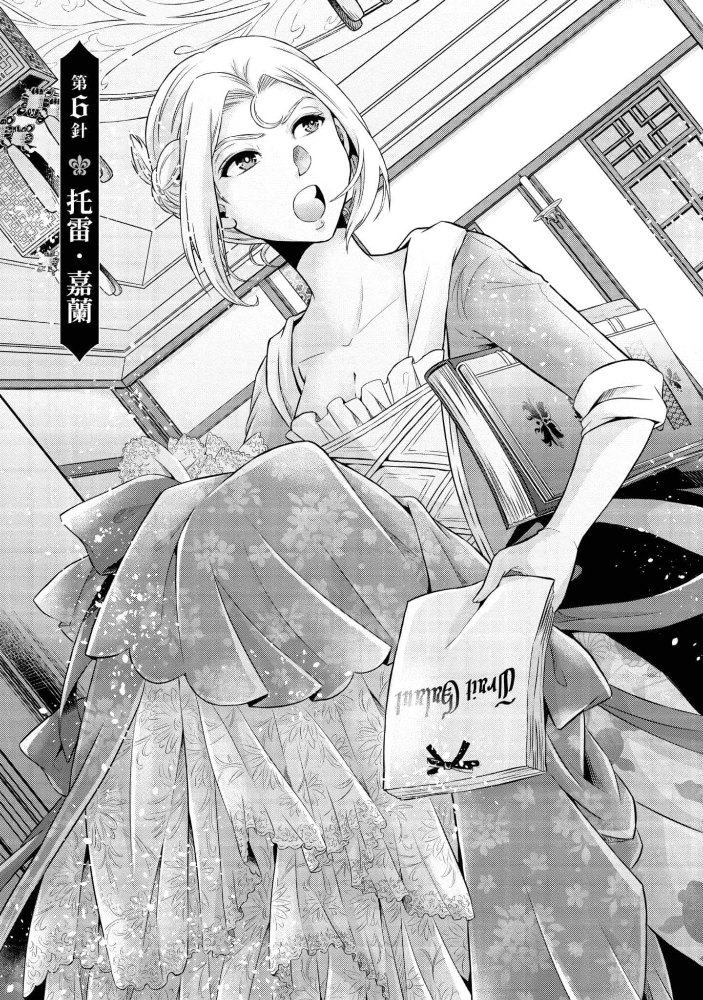 第 10 页