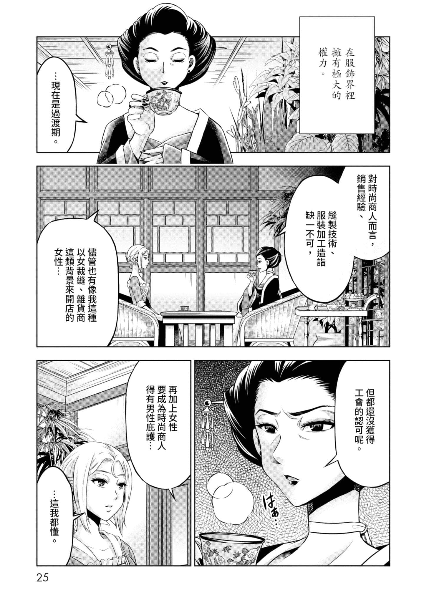 第 26 页
