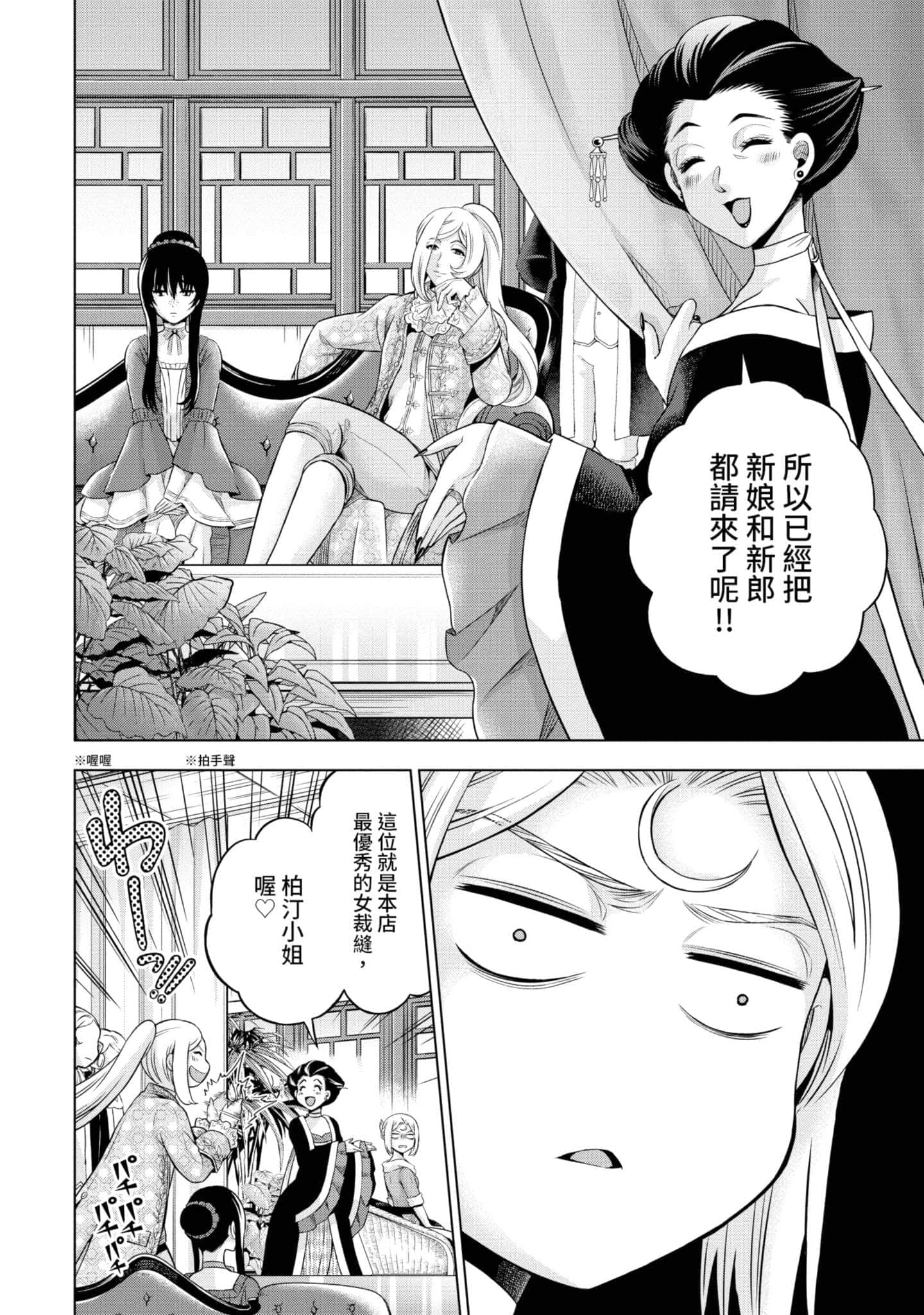 第 29 页