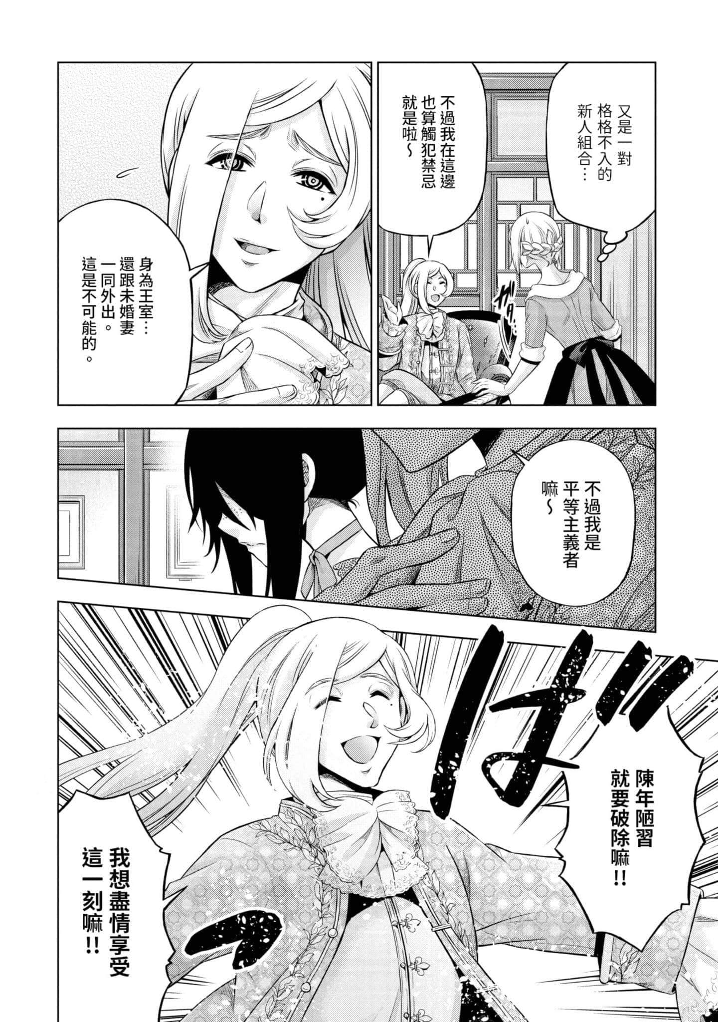 第 31 页