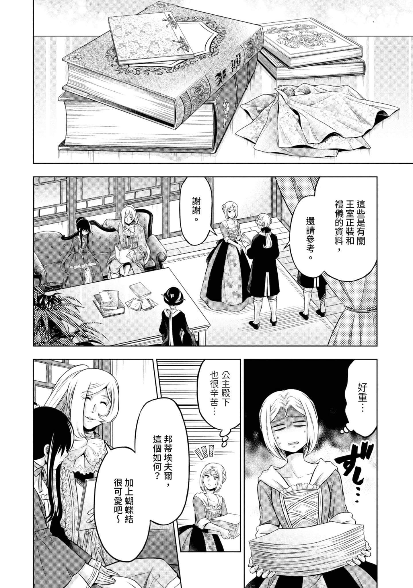 第 33 页