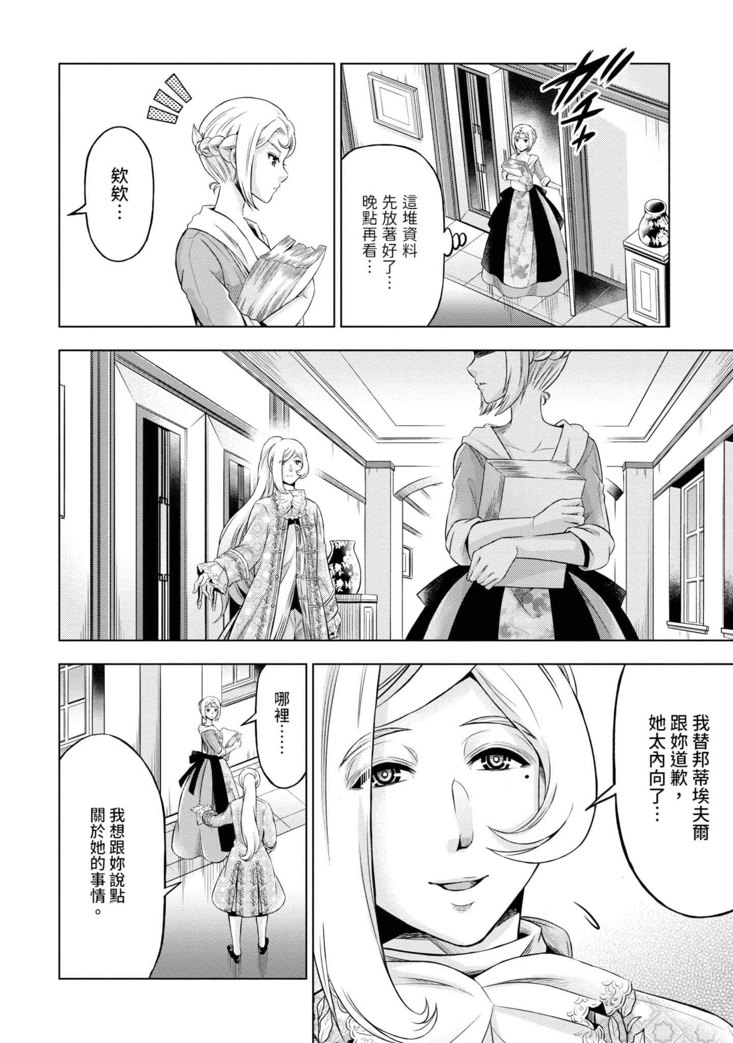 第 35 页