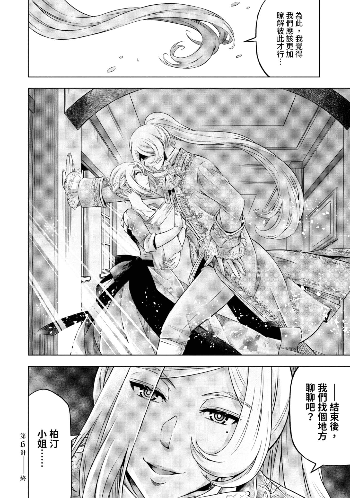 第 37 页