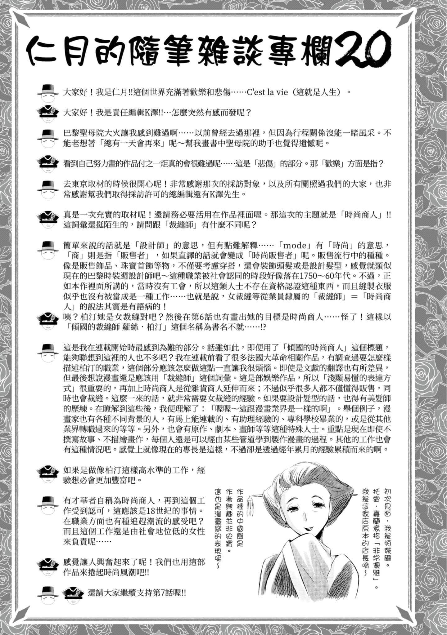 第 38 页