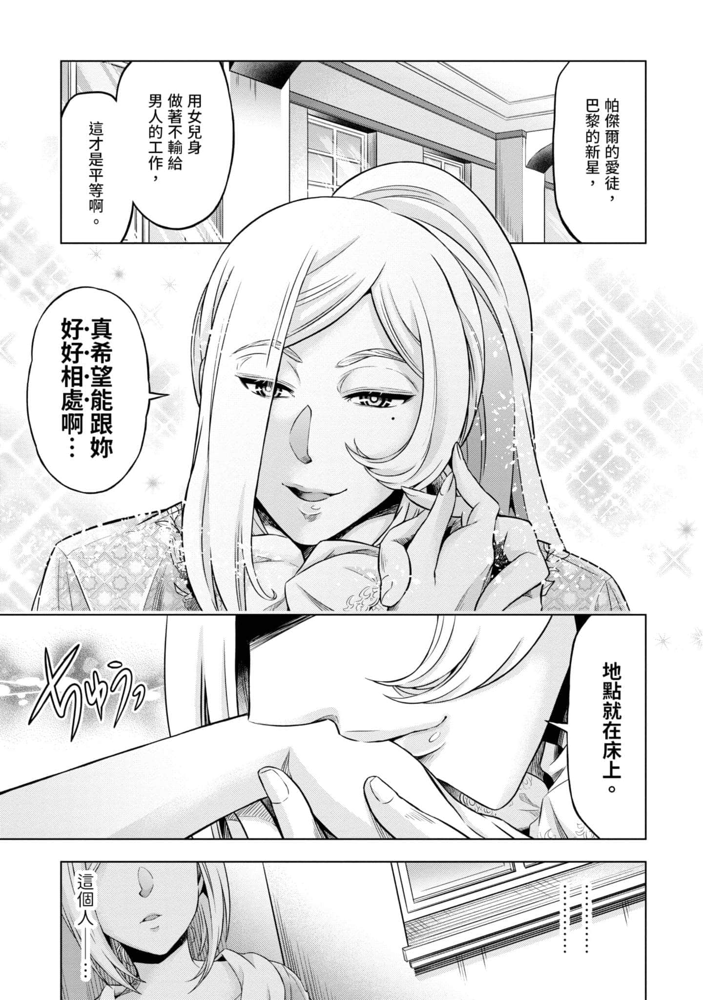 第 42 页