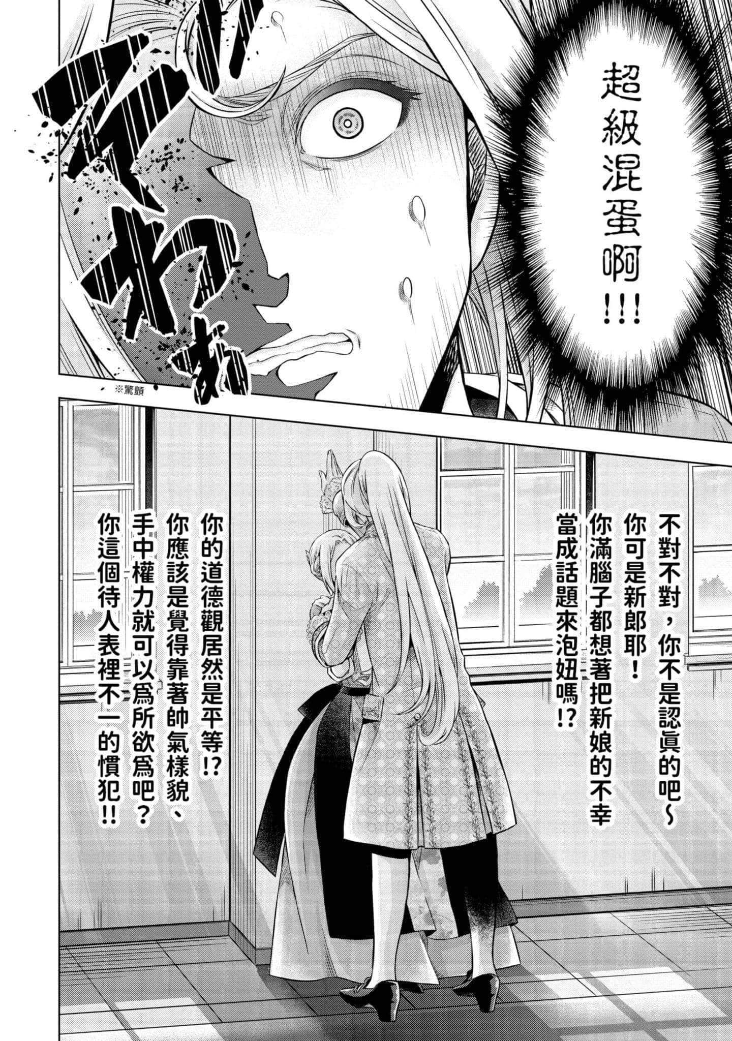 第 43 页