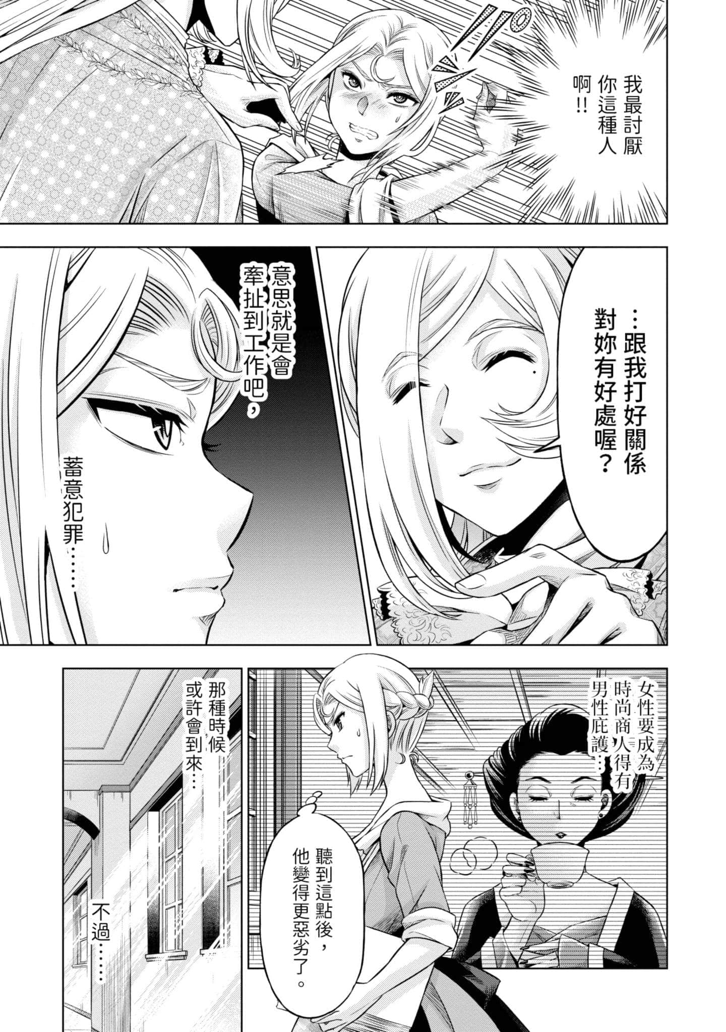 第 44 页
