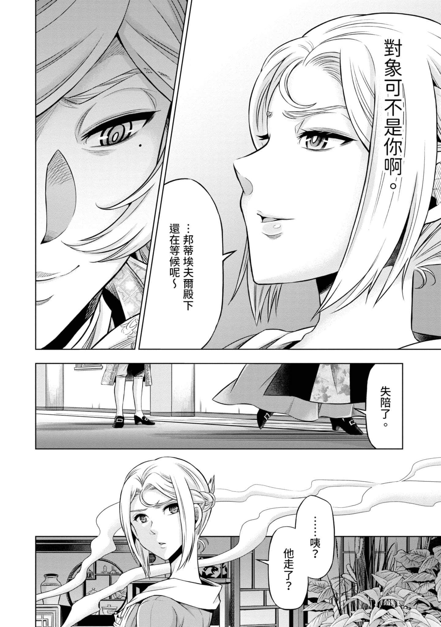 第 45 页