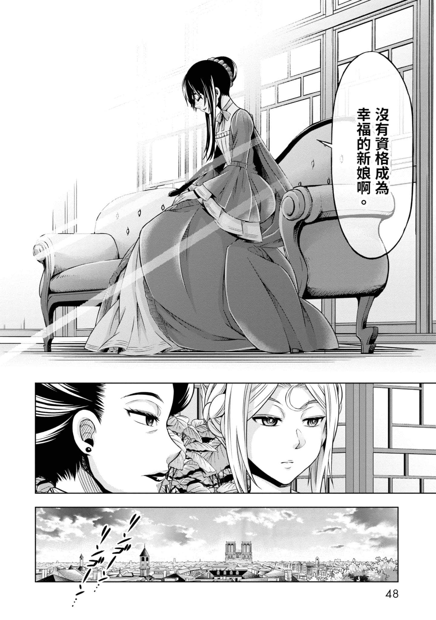 第 49 页