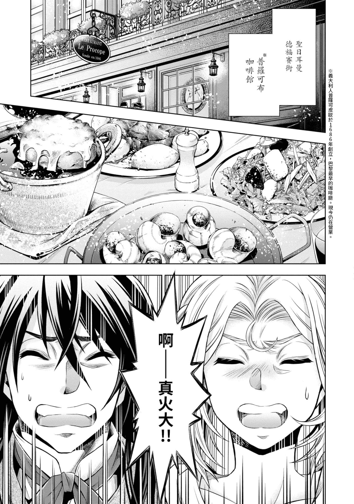 第 50 页