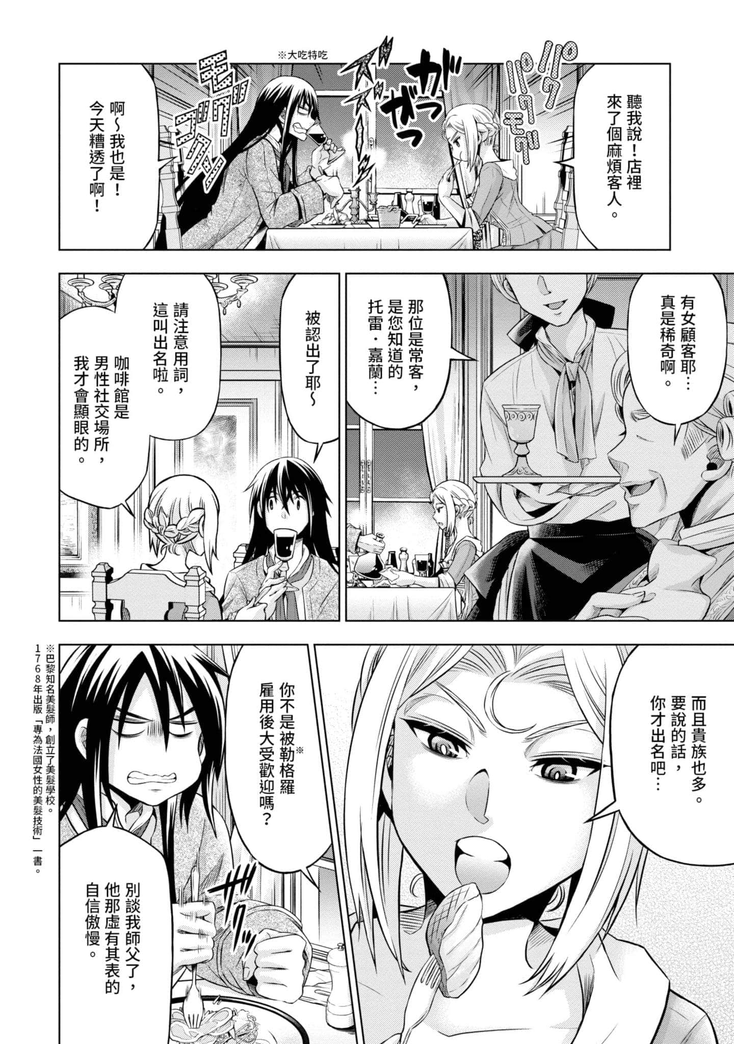 第 51 页