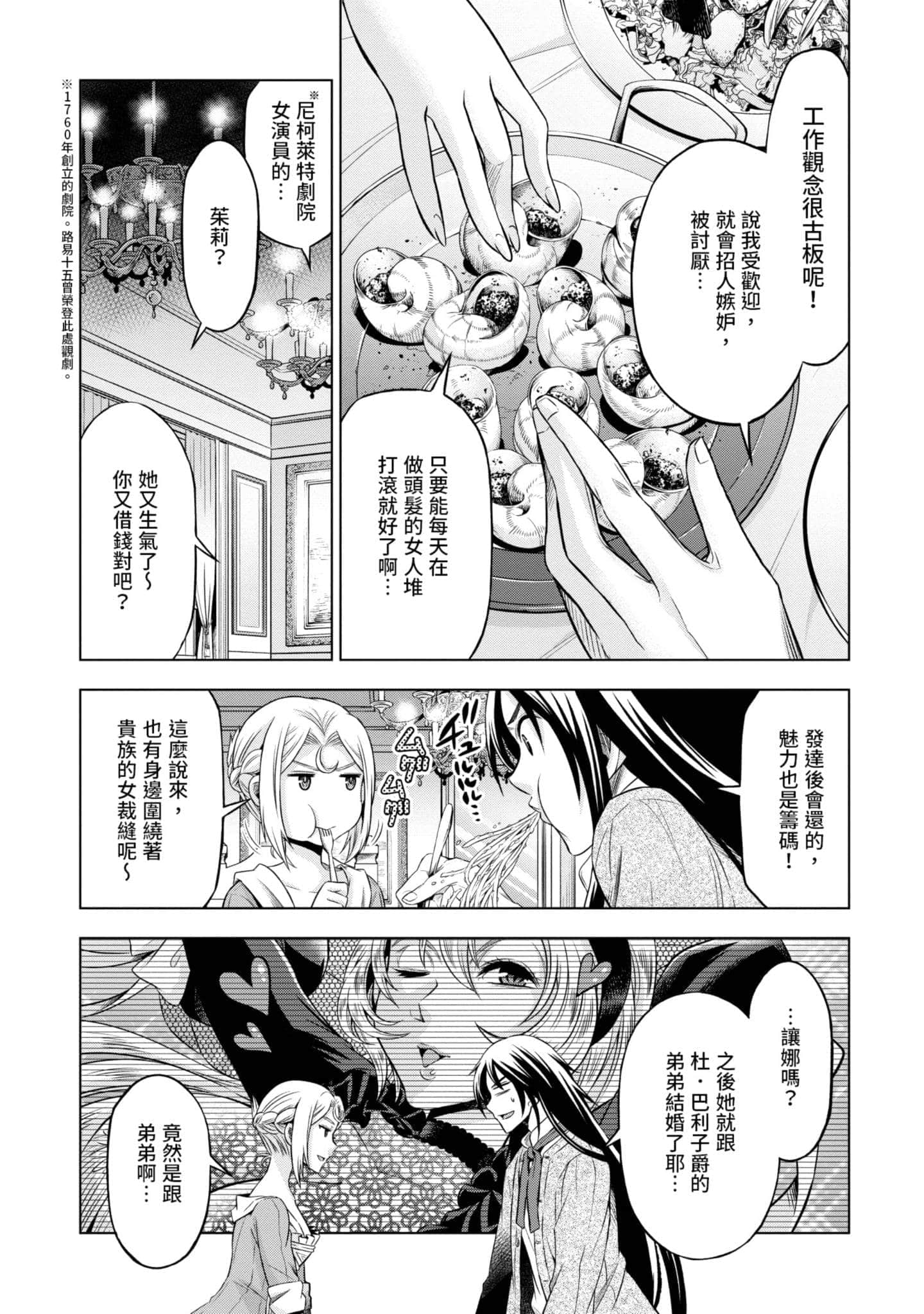 第 52 页