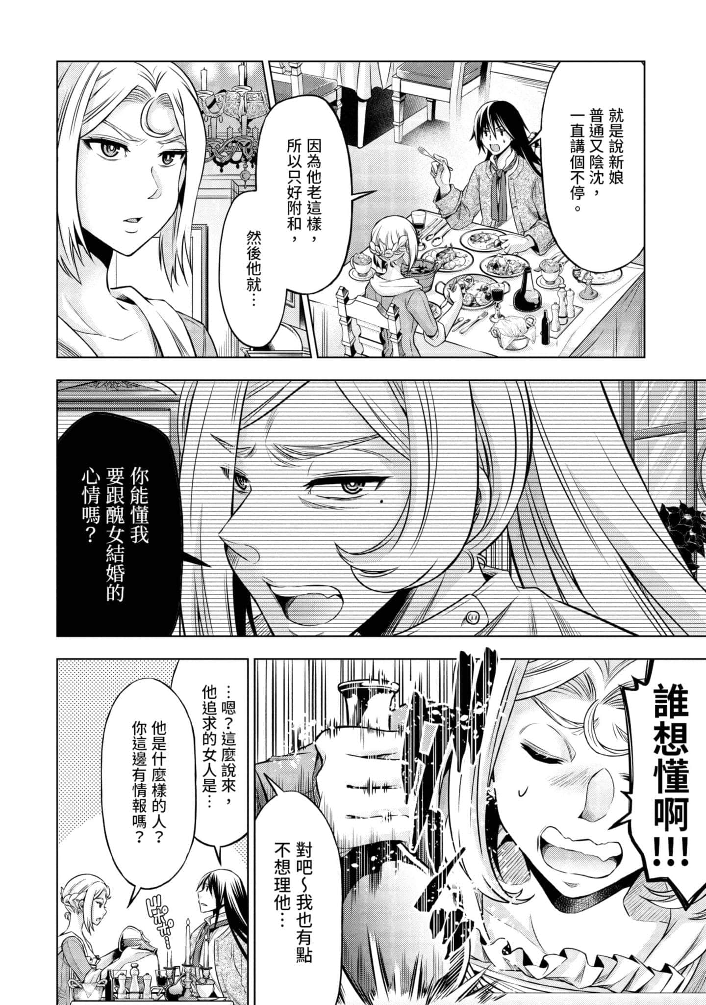 第 57 页