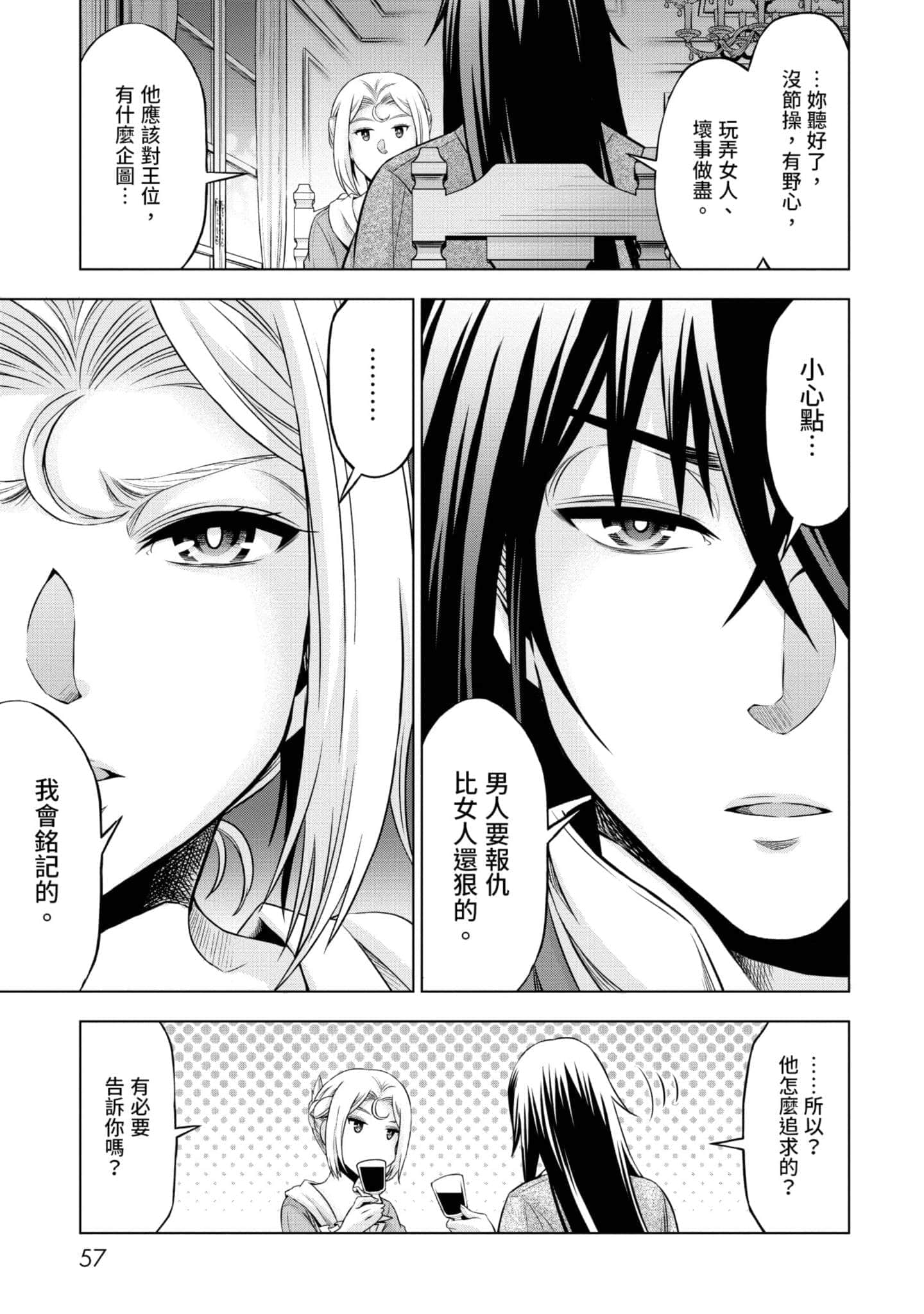 第 58 页