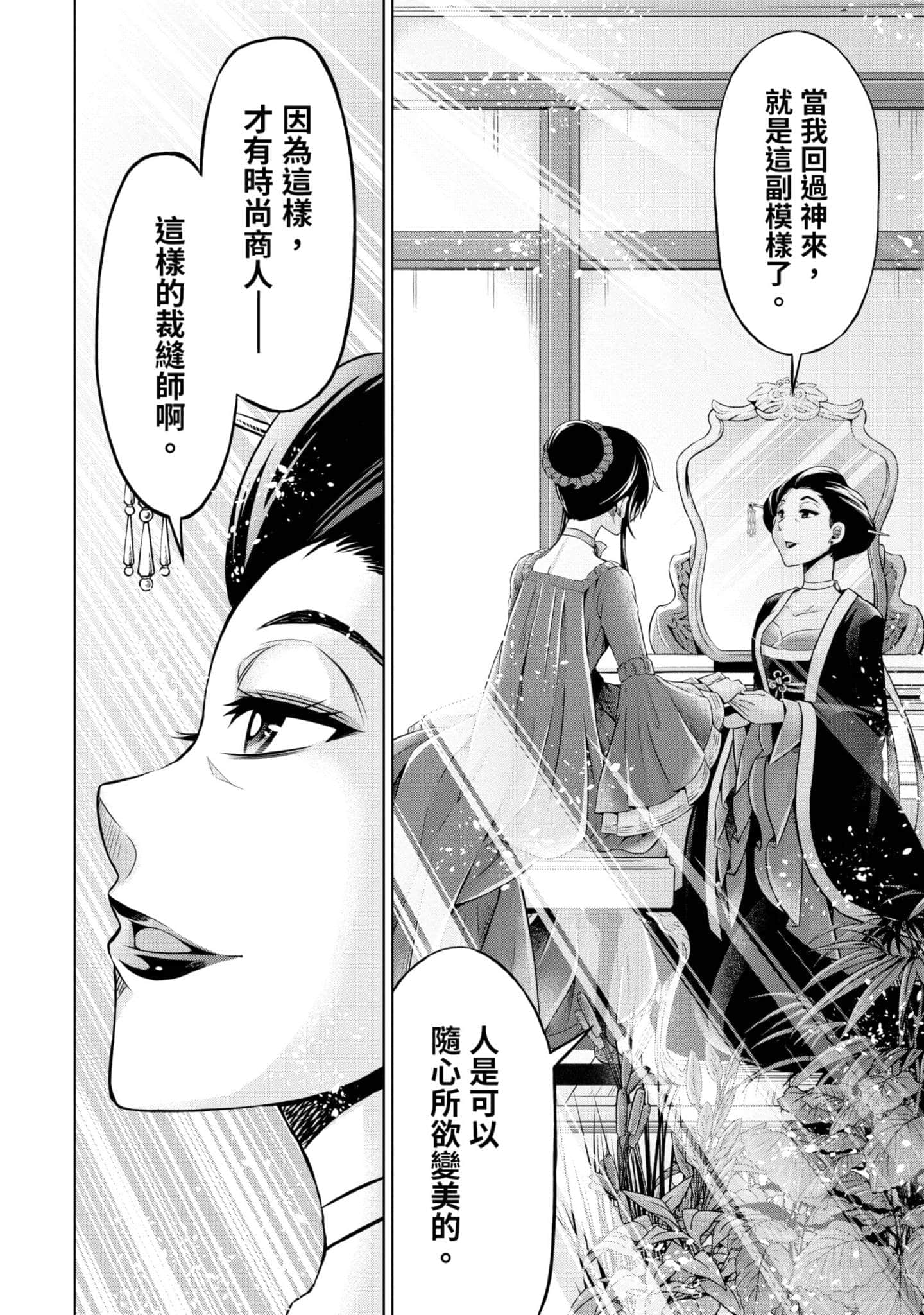 第 63 页