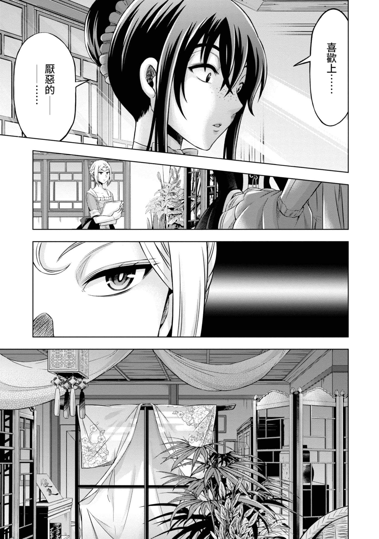 第 64 页