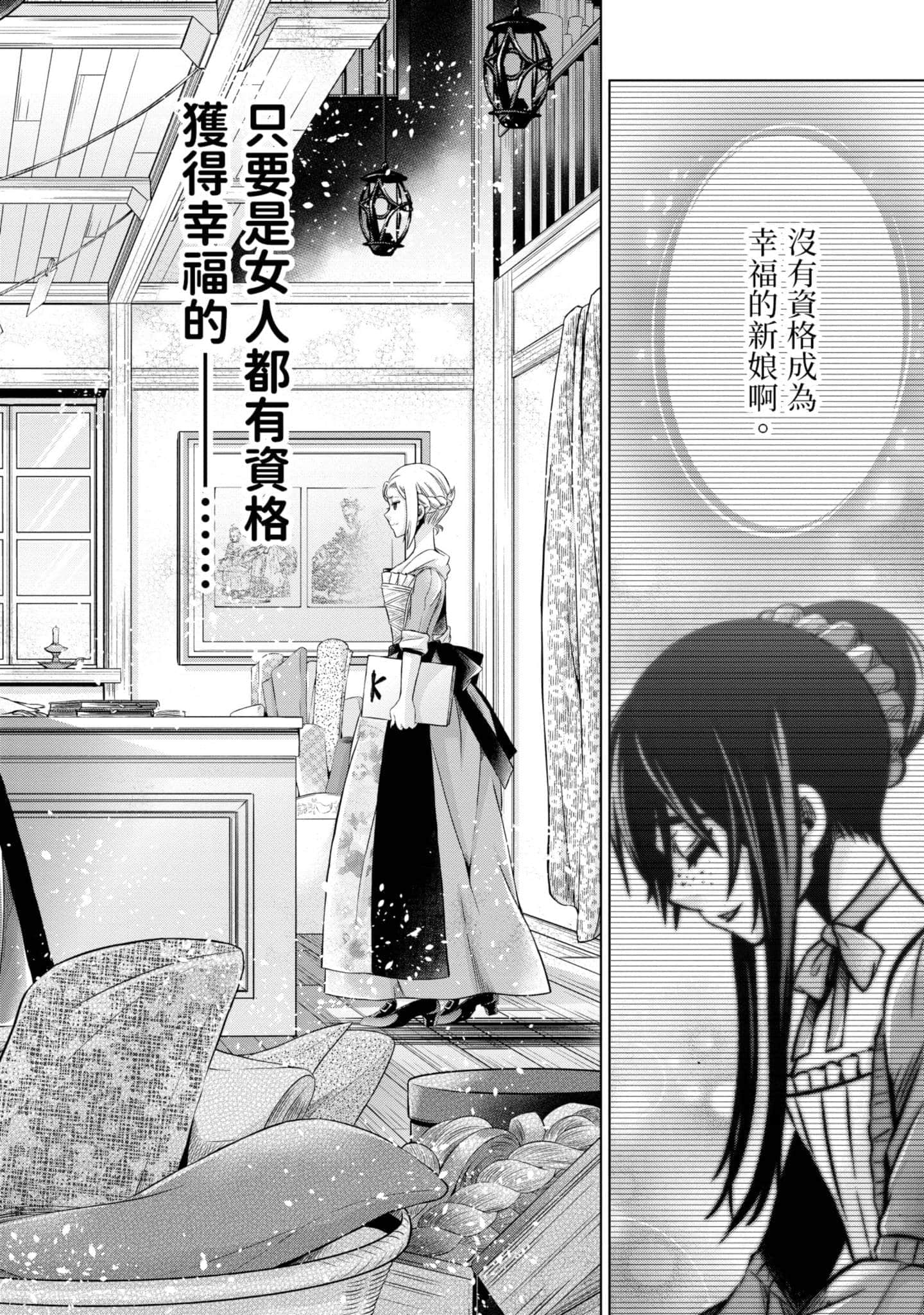 第 69 页