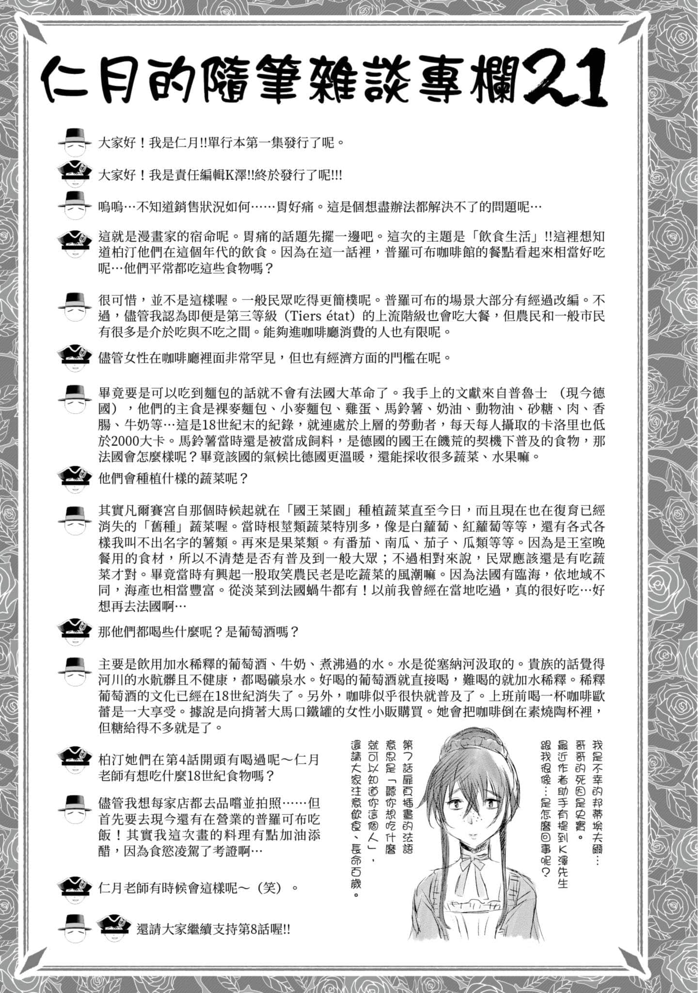 第 72 页