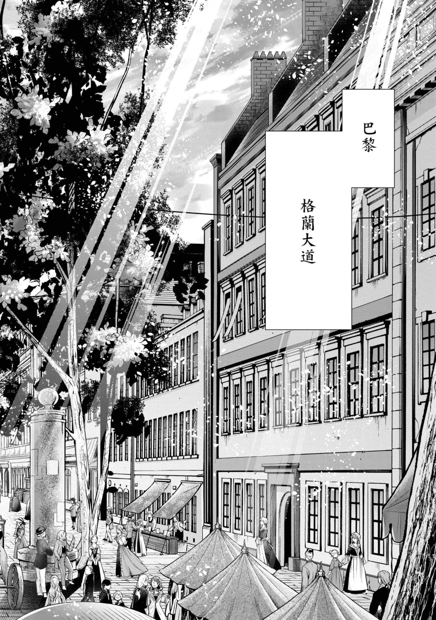 第 75 页