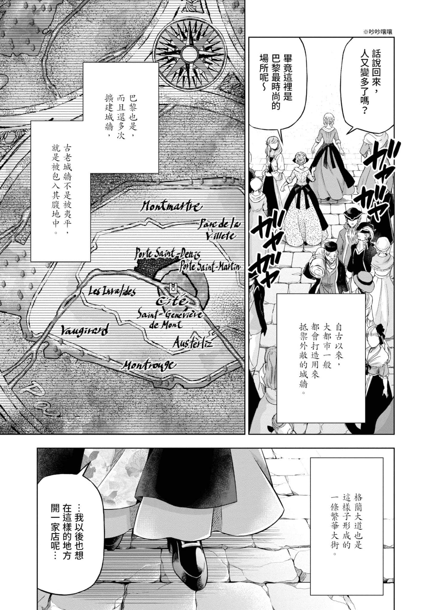 第 78 页