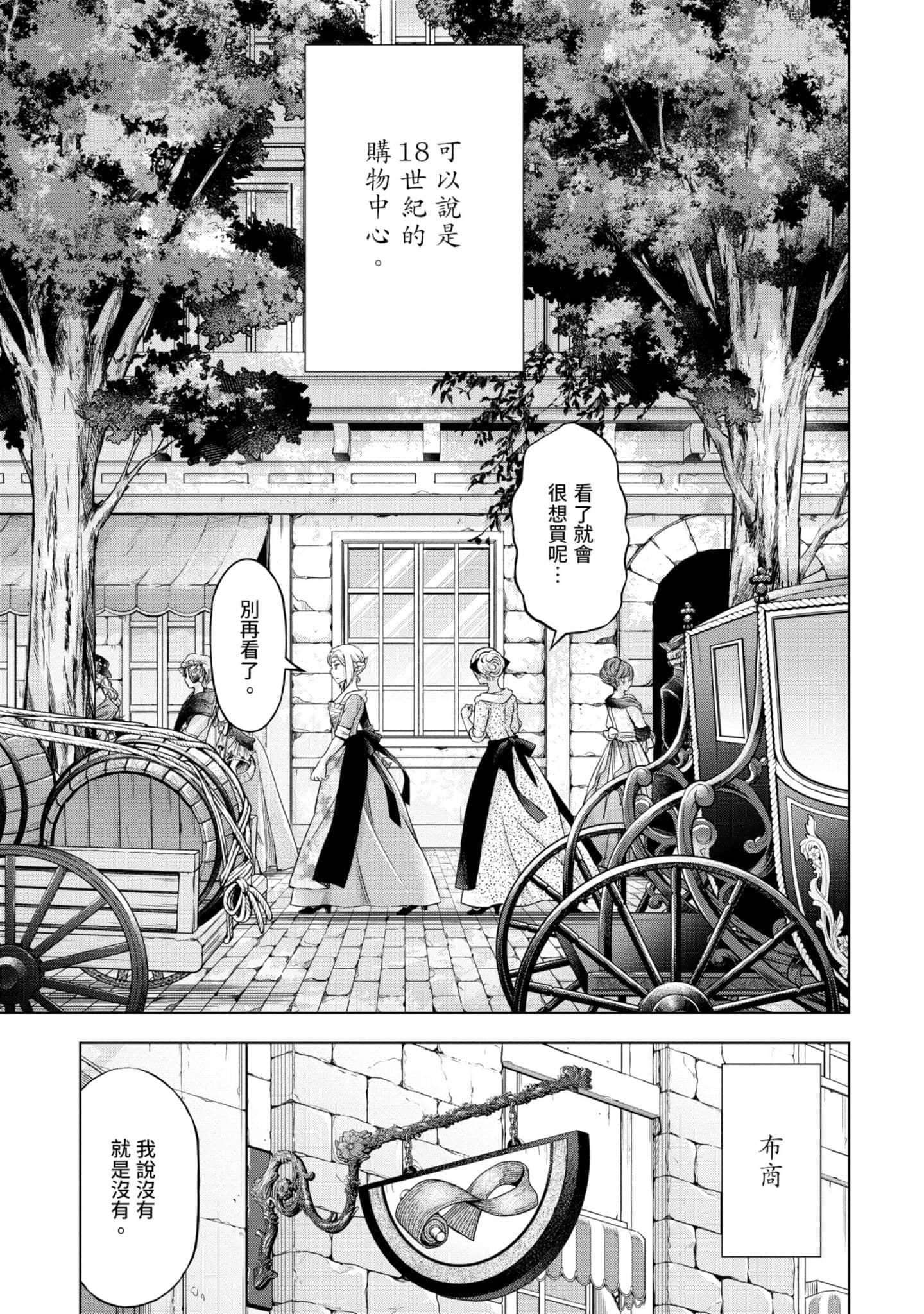 第 80 页