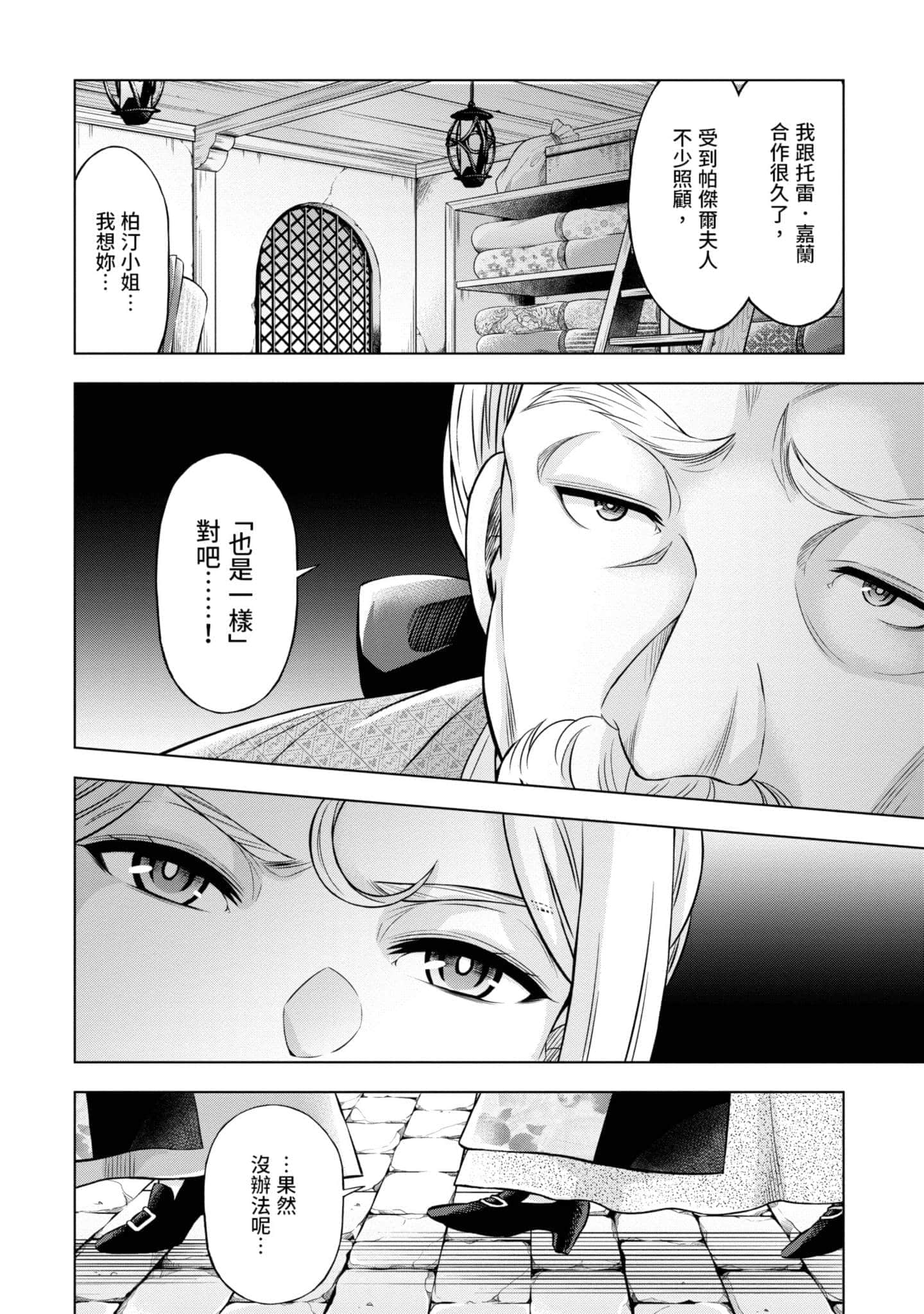 第 83 页
