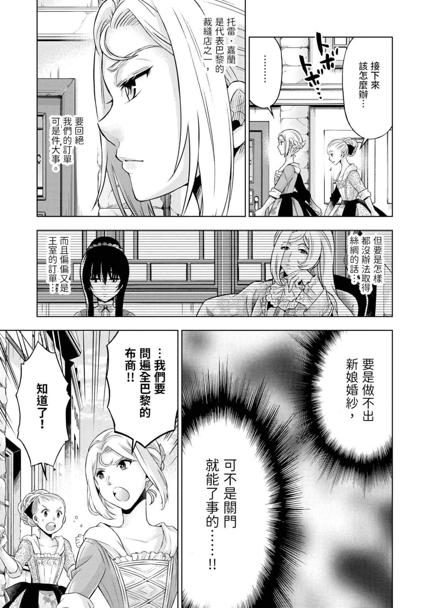 第 84 页