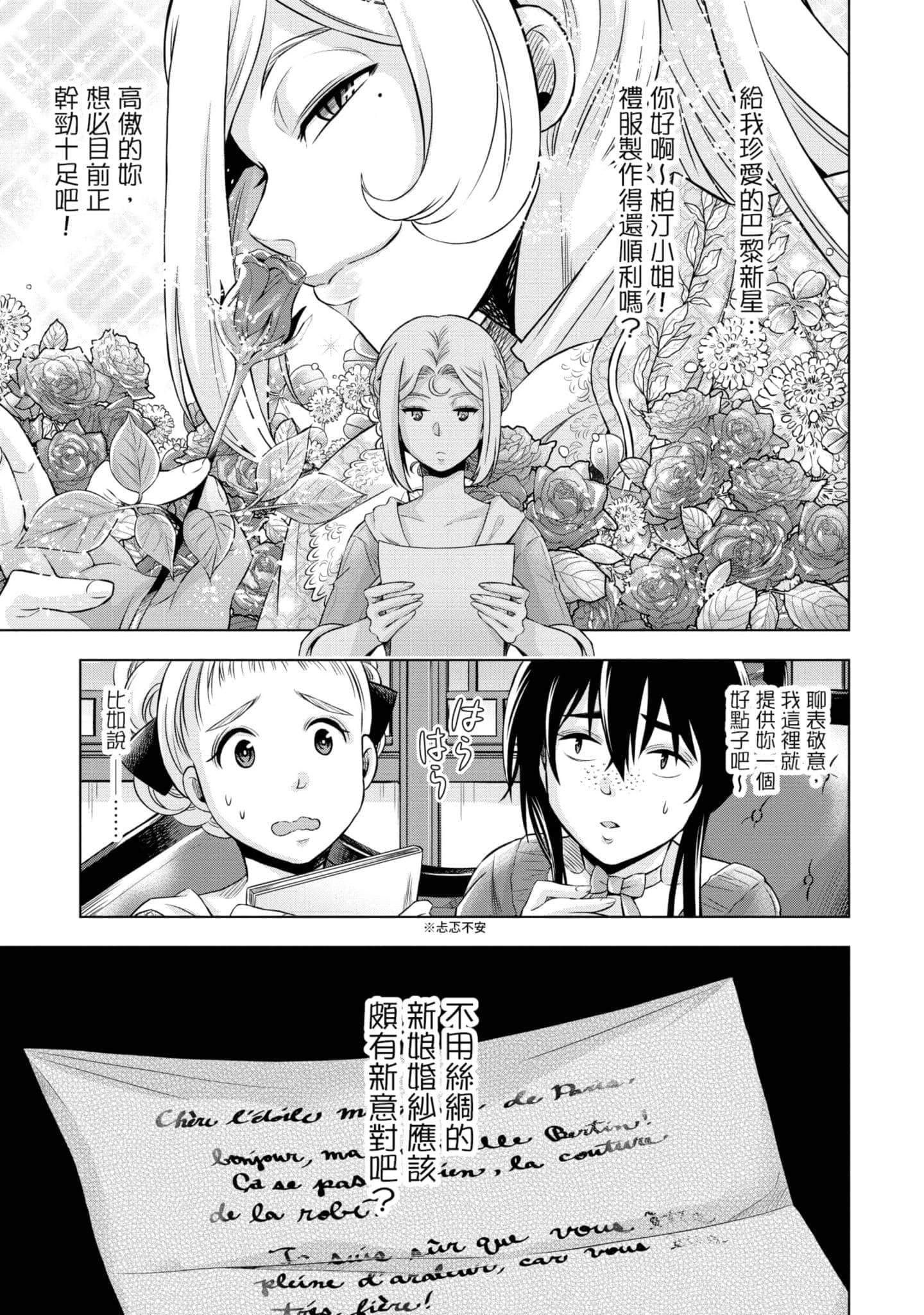 第 92 页