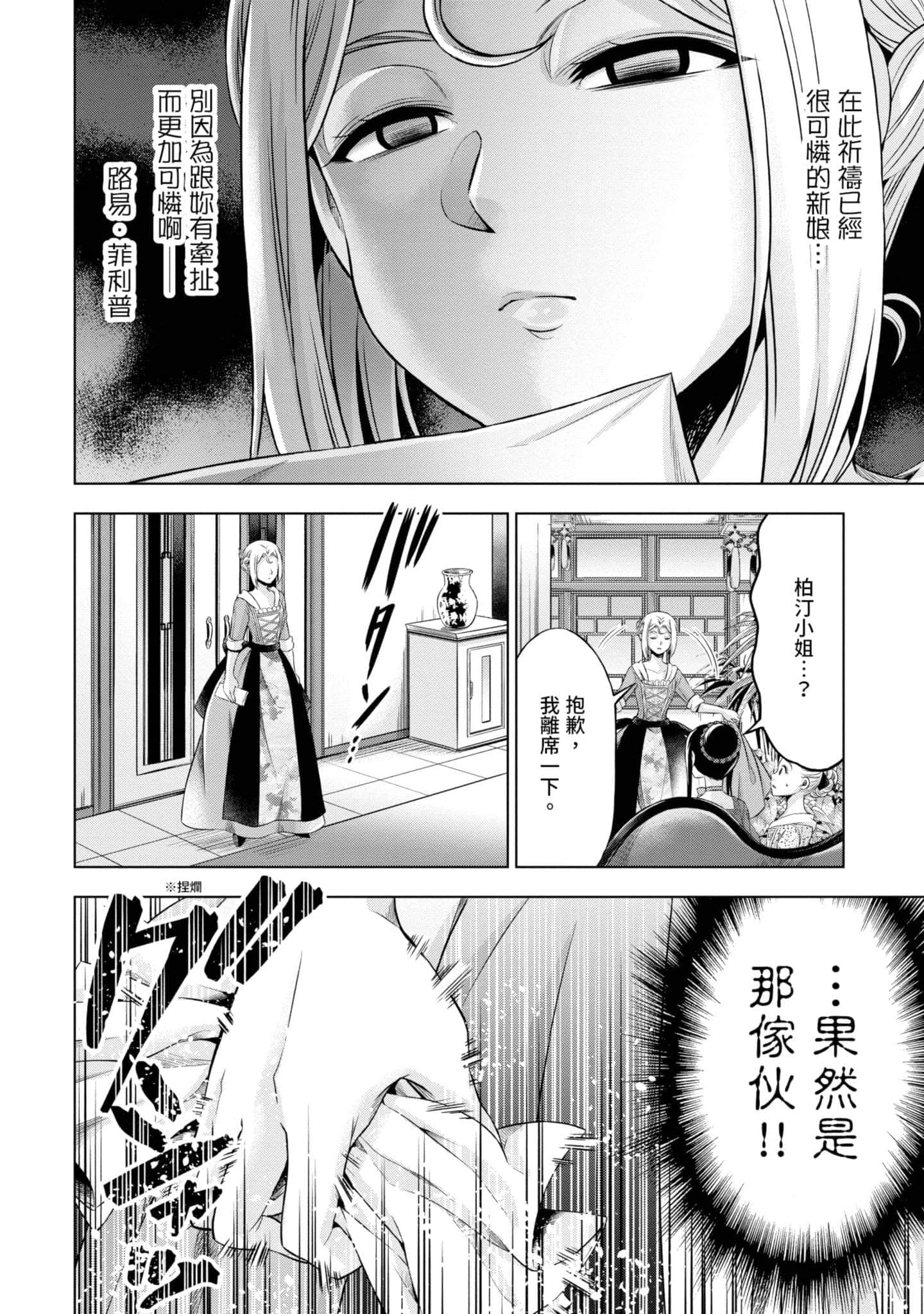 第 93 页