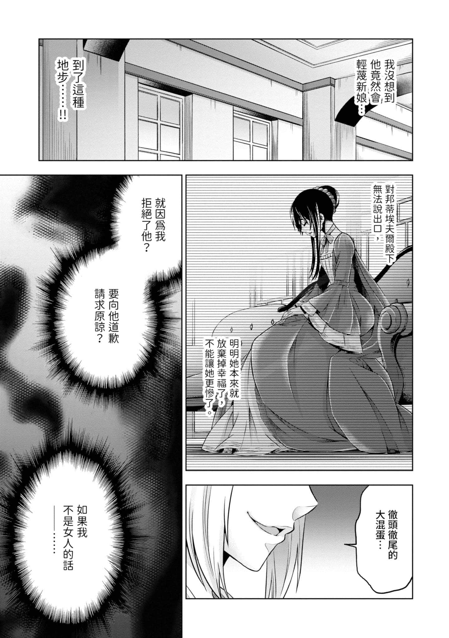 第 94 页