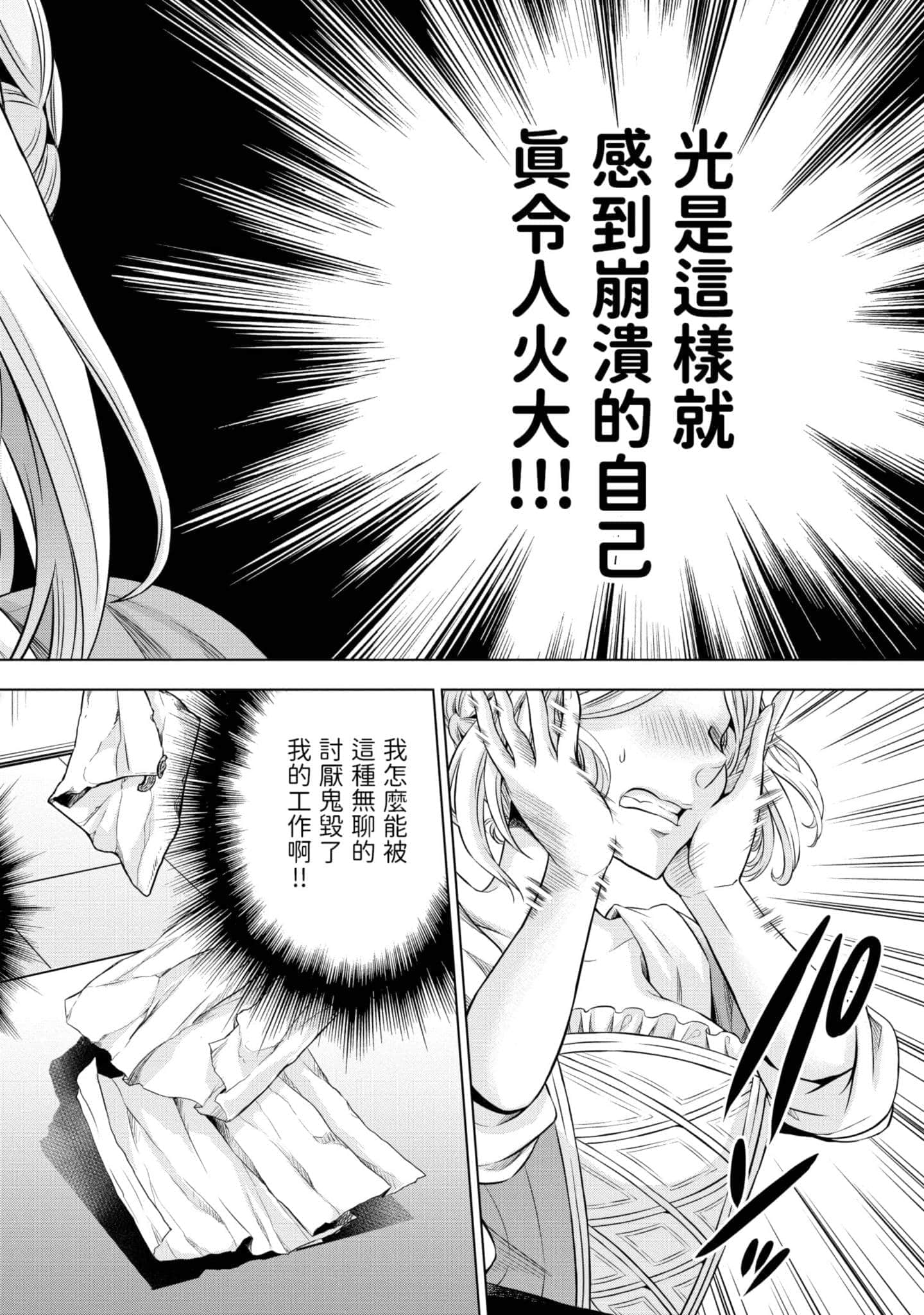 第 95 页