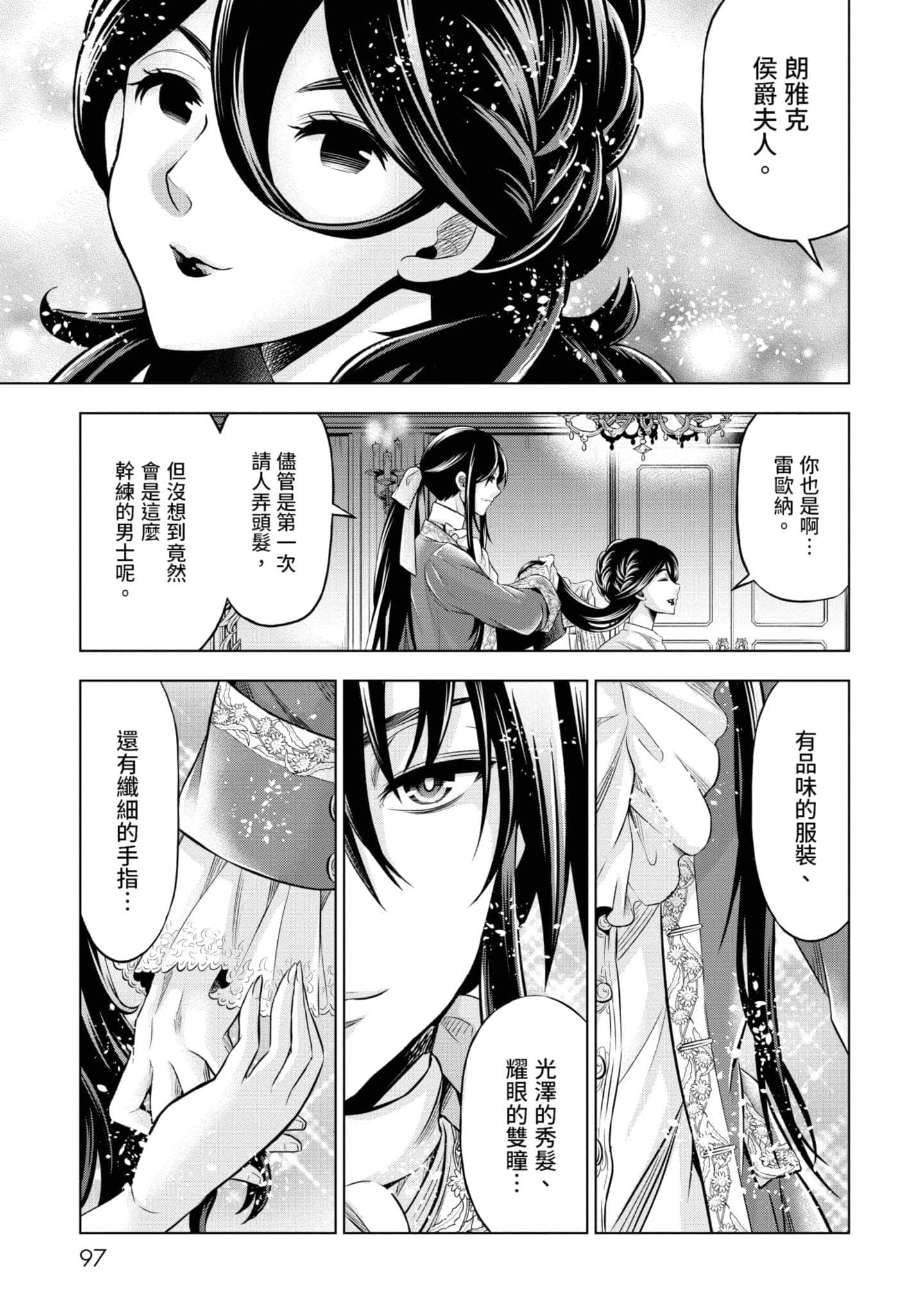 第 98 页