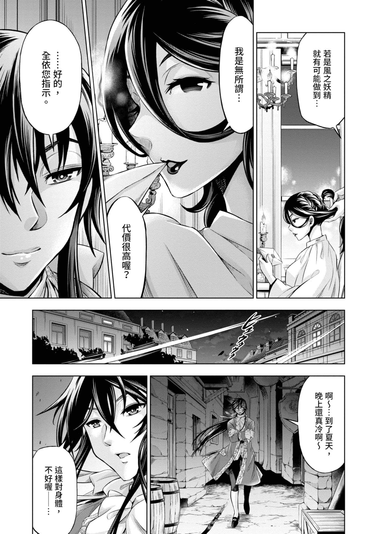 第 100 页