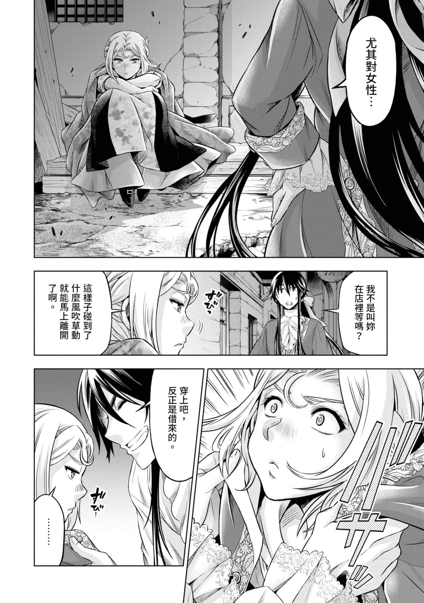 第 101 页