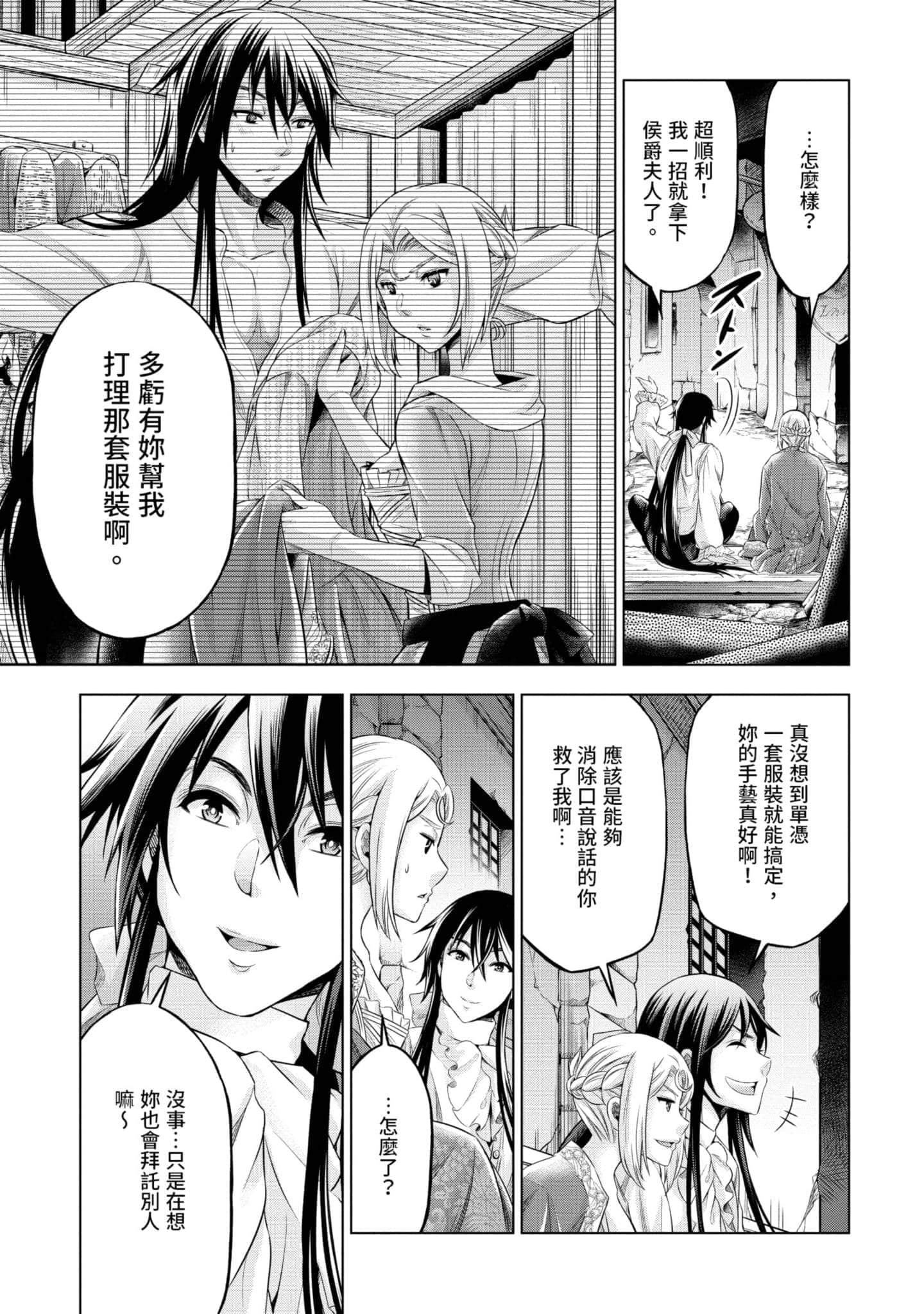 第 102 页