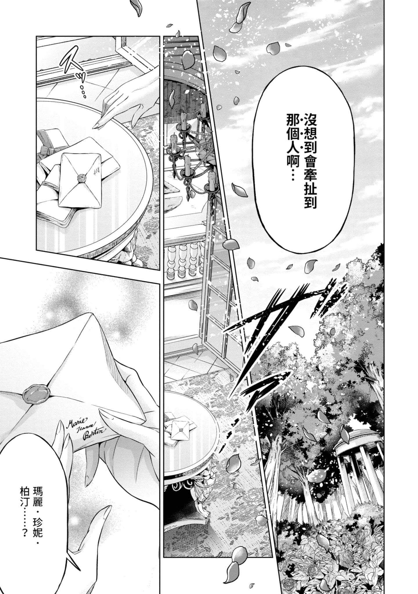 第 104 页