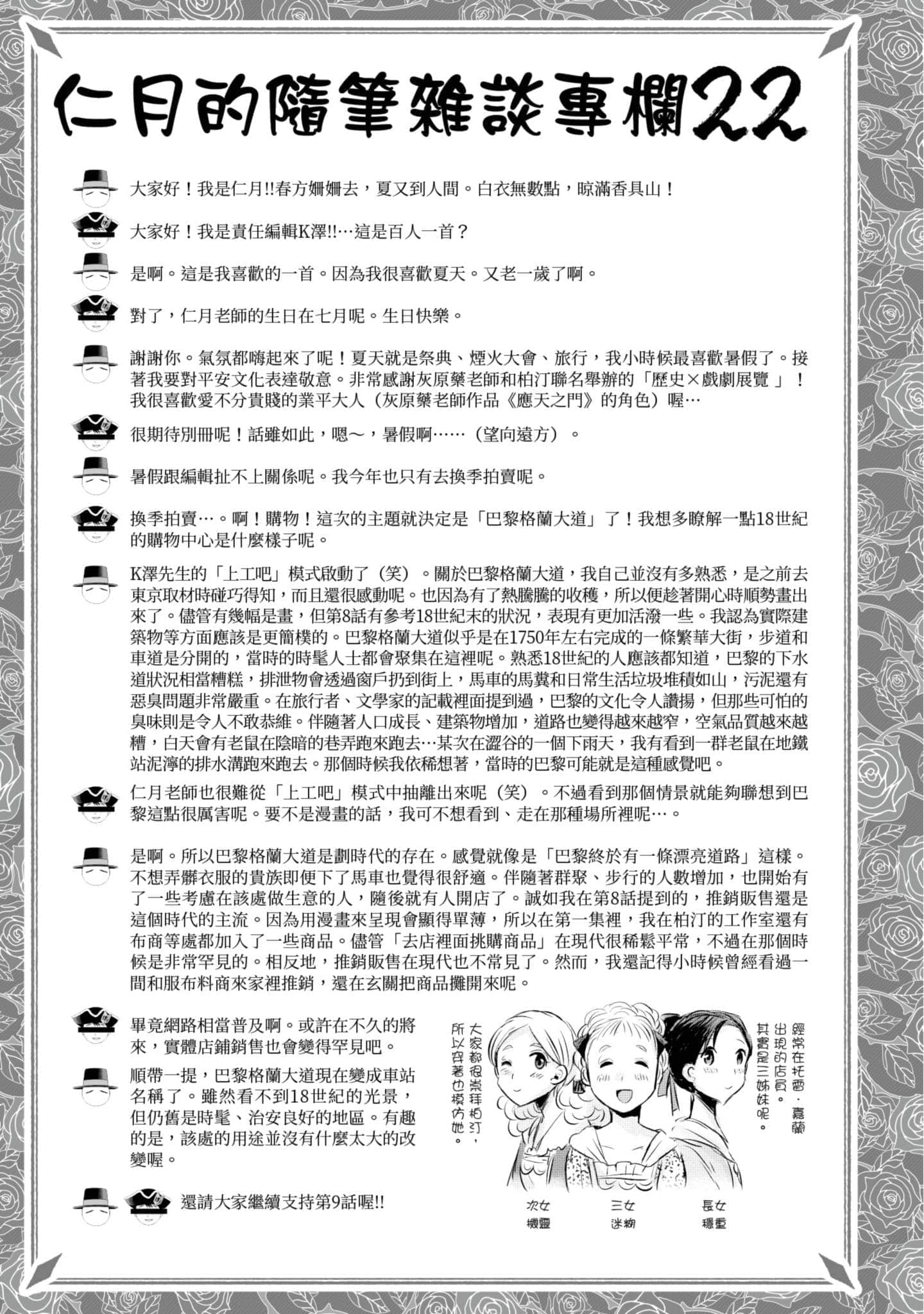 第 106 页