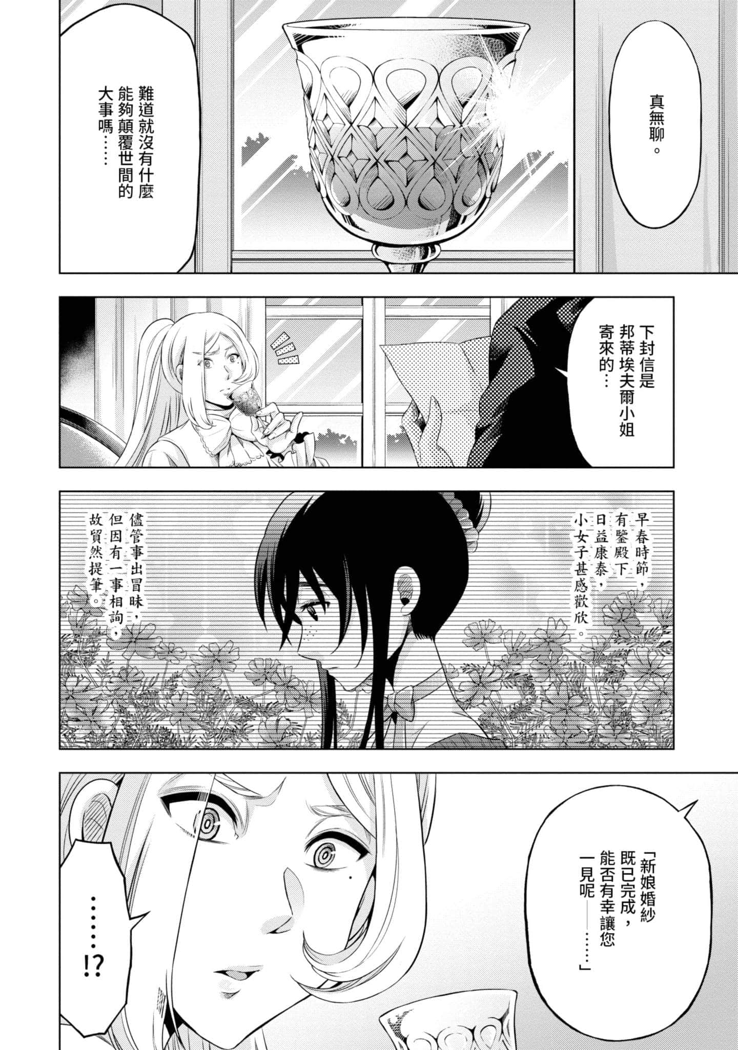 第 109 页