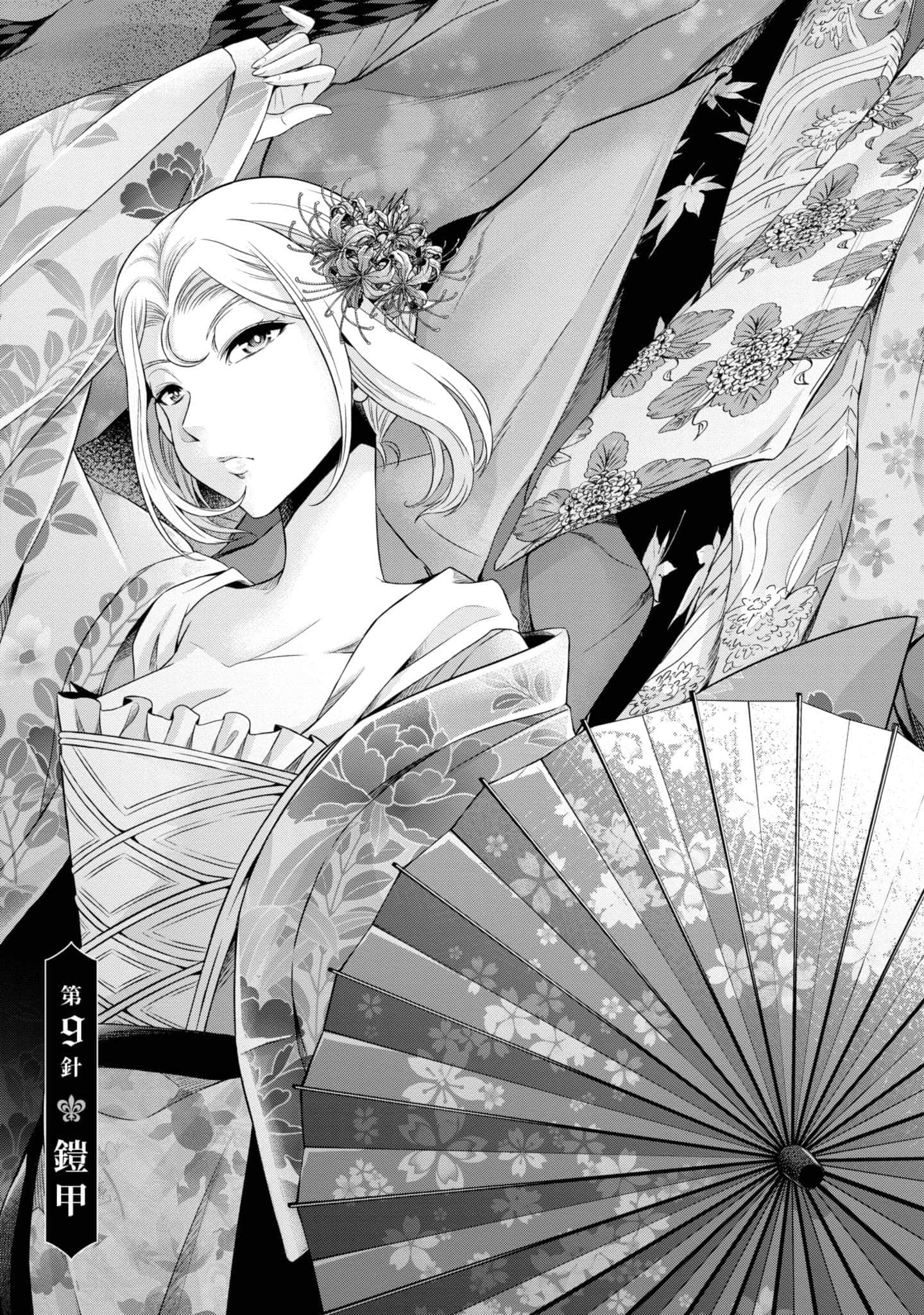 第 110 页