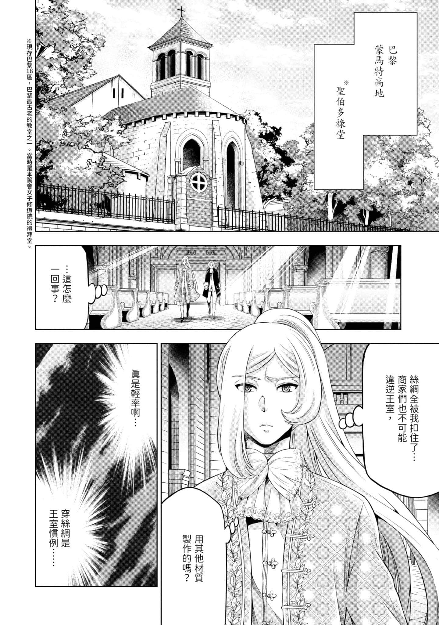 第 111 页