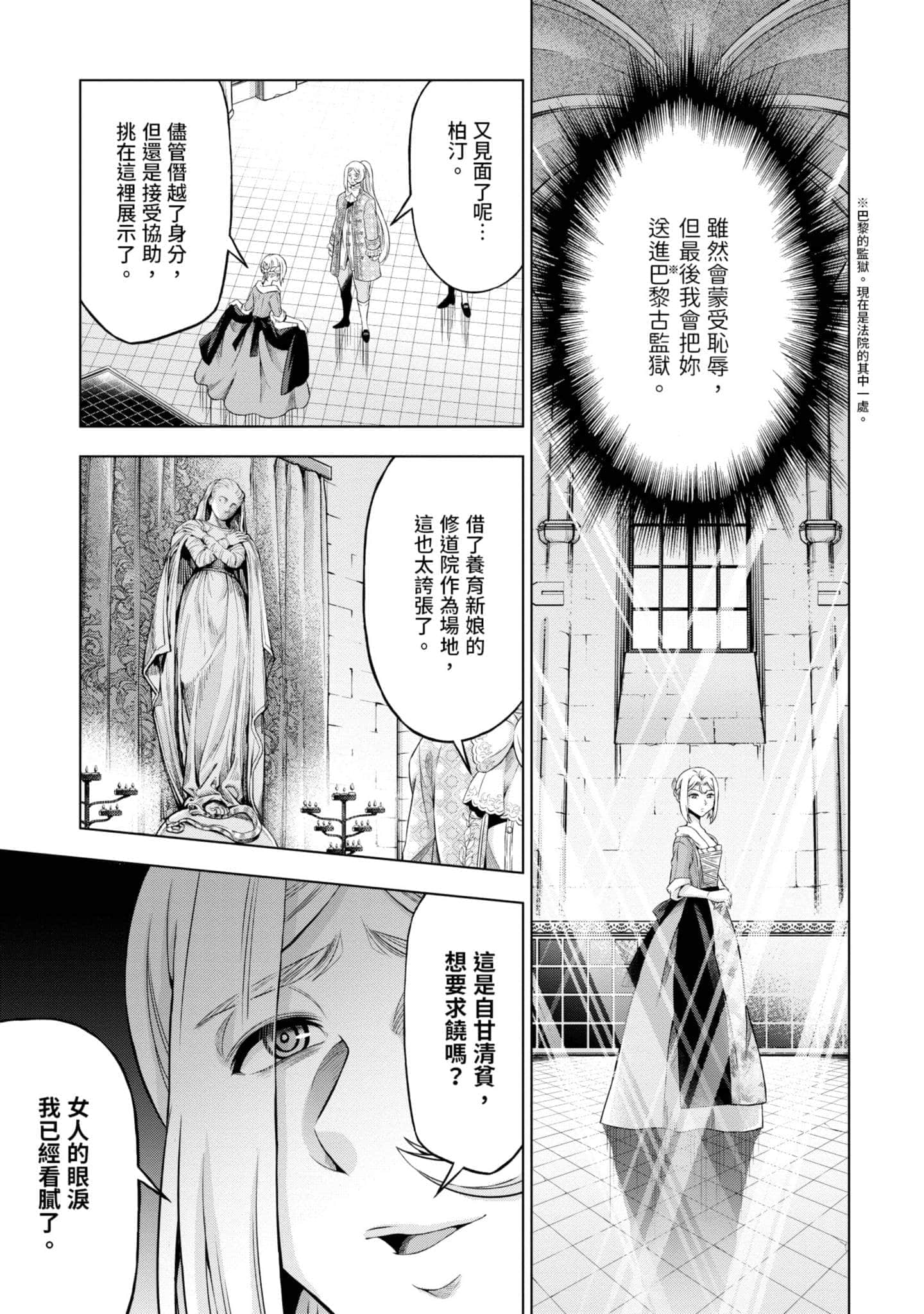 第 112 页