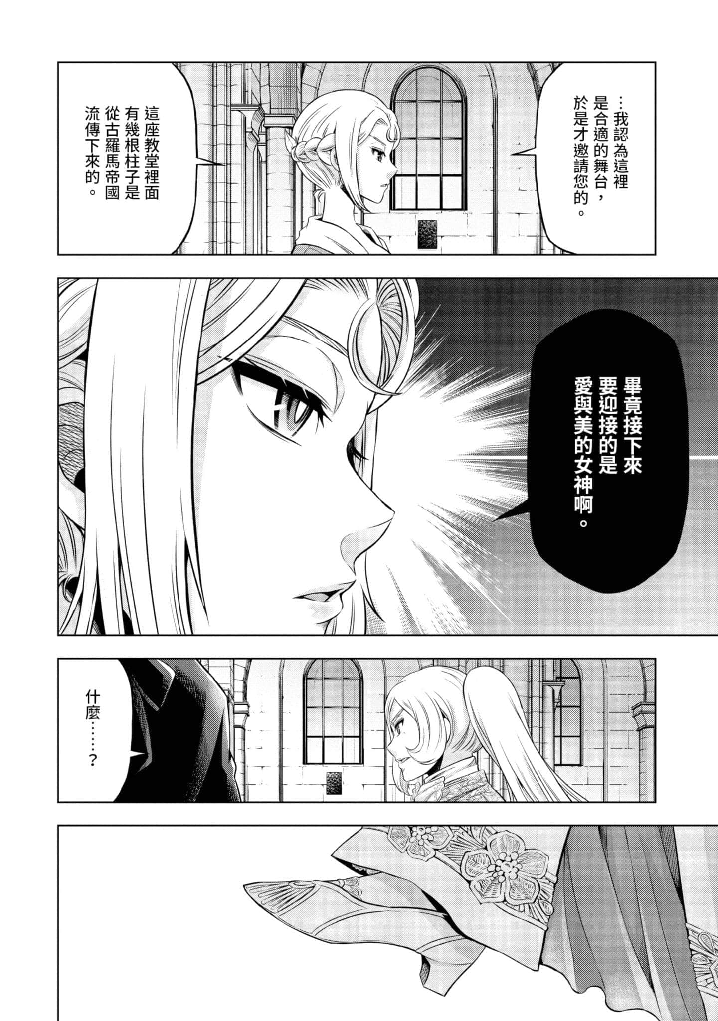 第 113 页