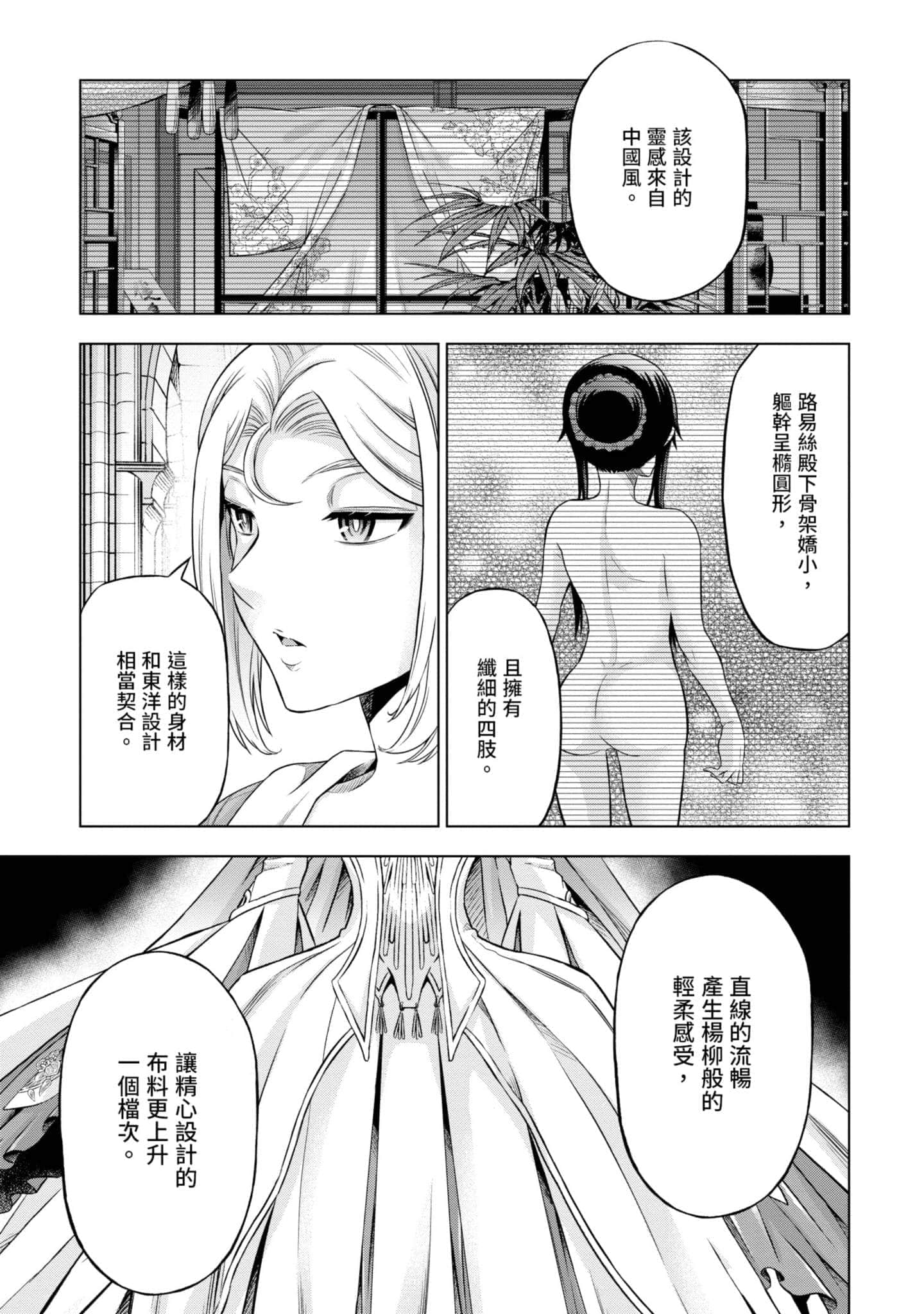 第 122 页