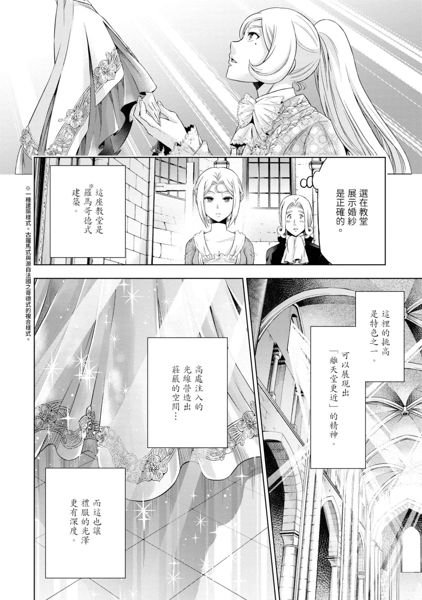 第 123 页