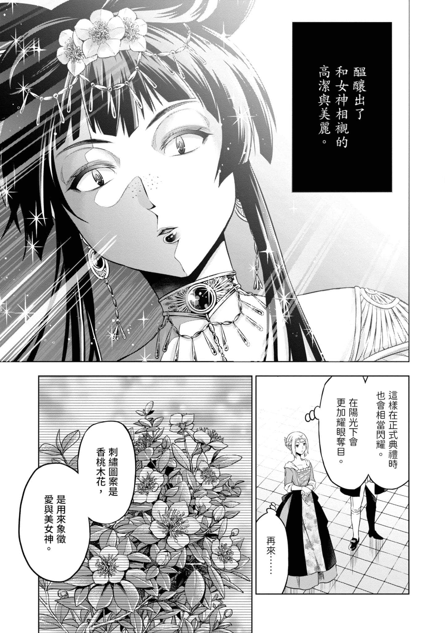 第 124 页