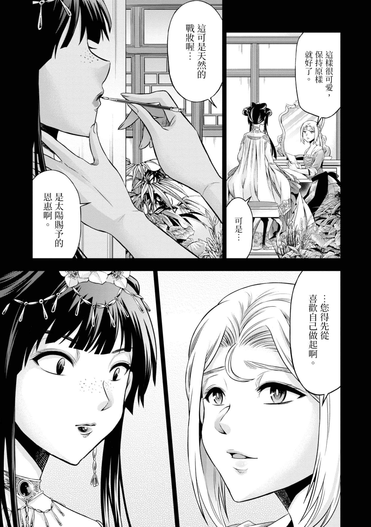 第 126 页