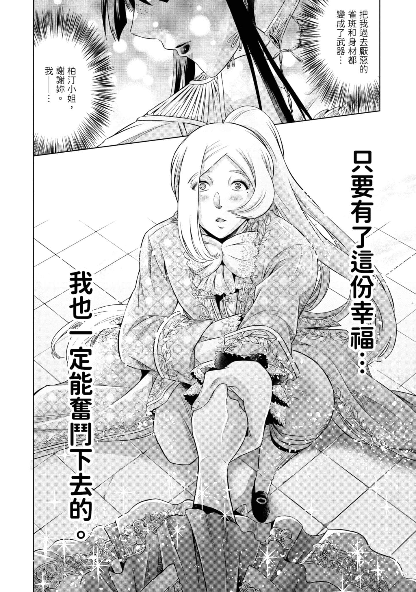 第 127 页