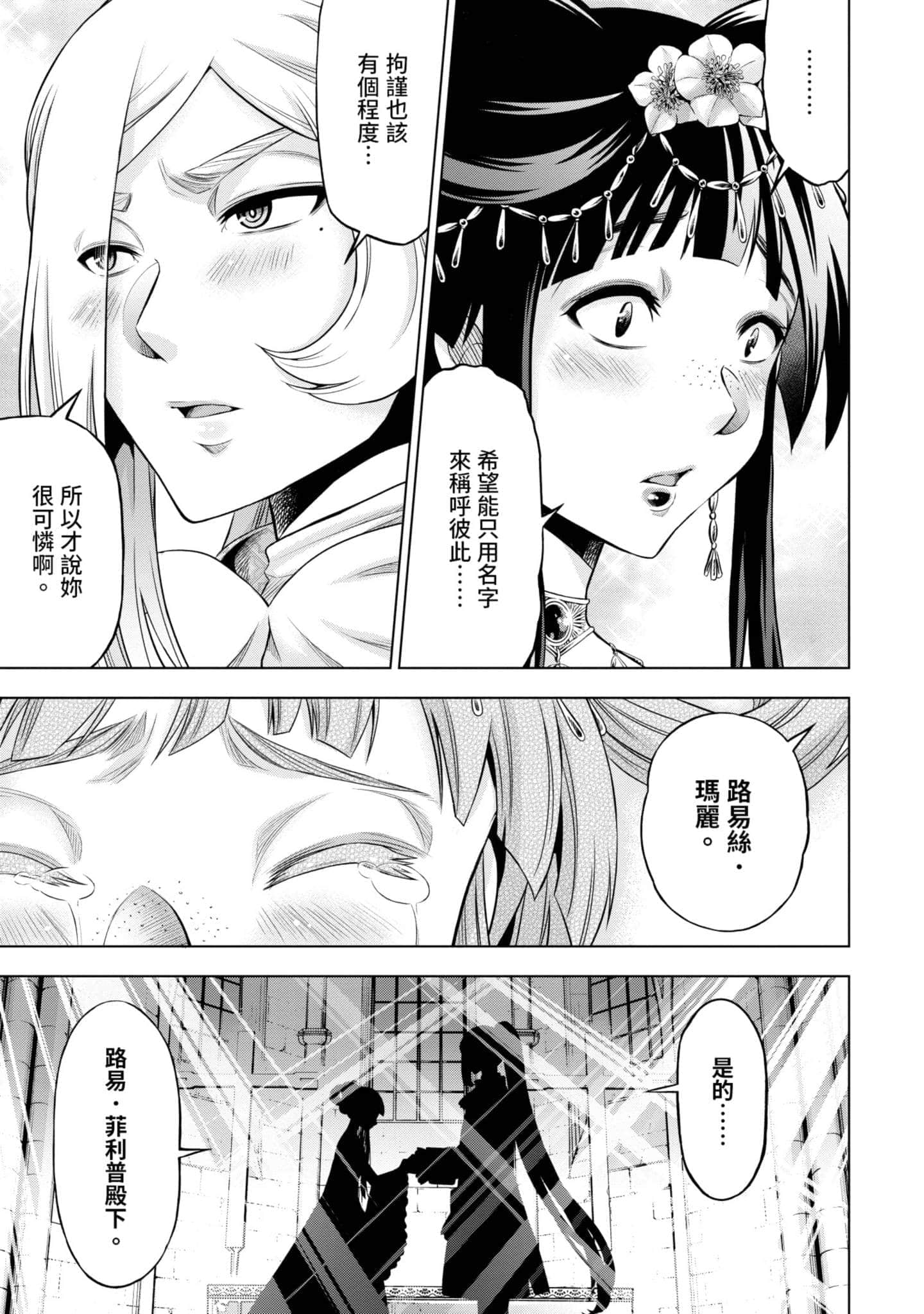 第 130 页